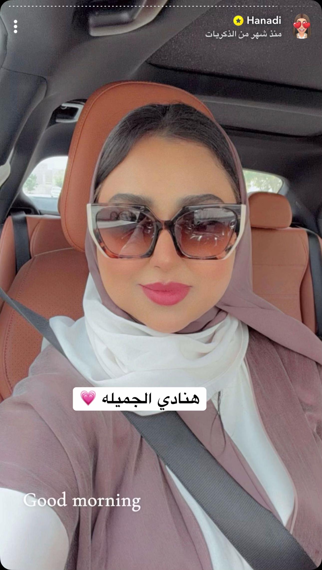 @سمر فانز أمل✰