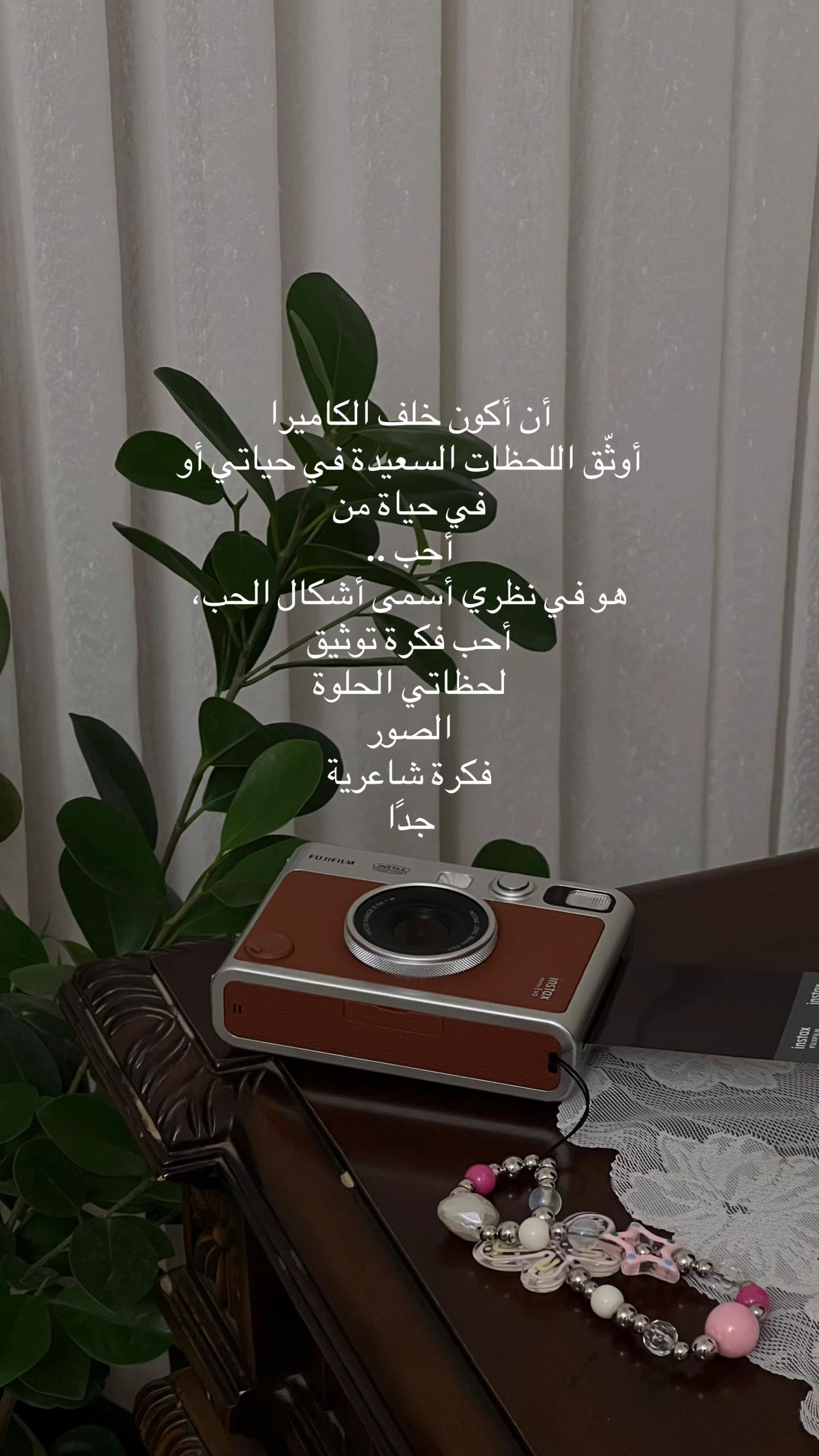 @أبرار | الجبيل