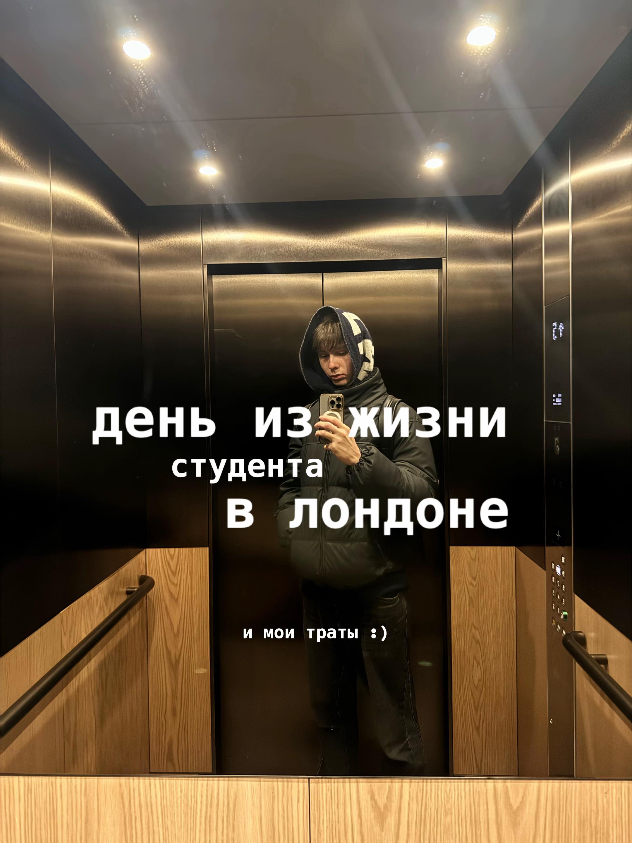 @илья малаховский🇬🇧
