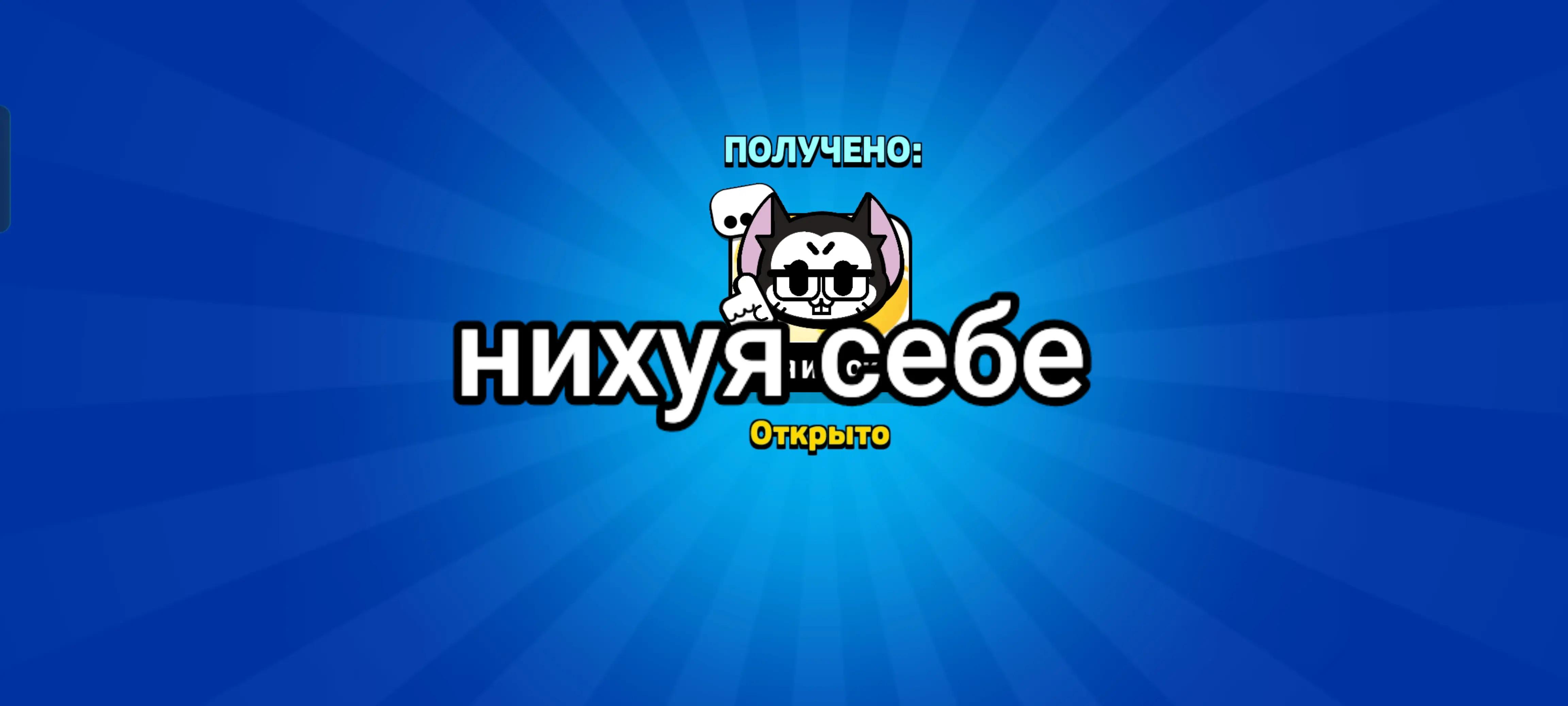 @Гандон
