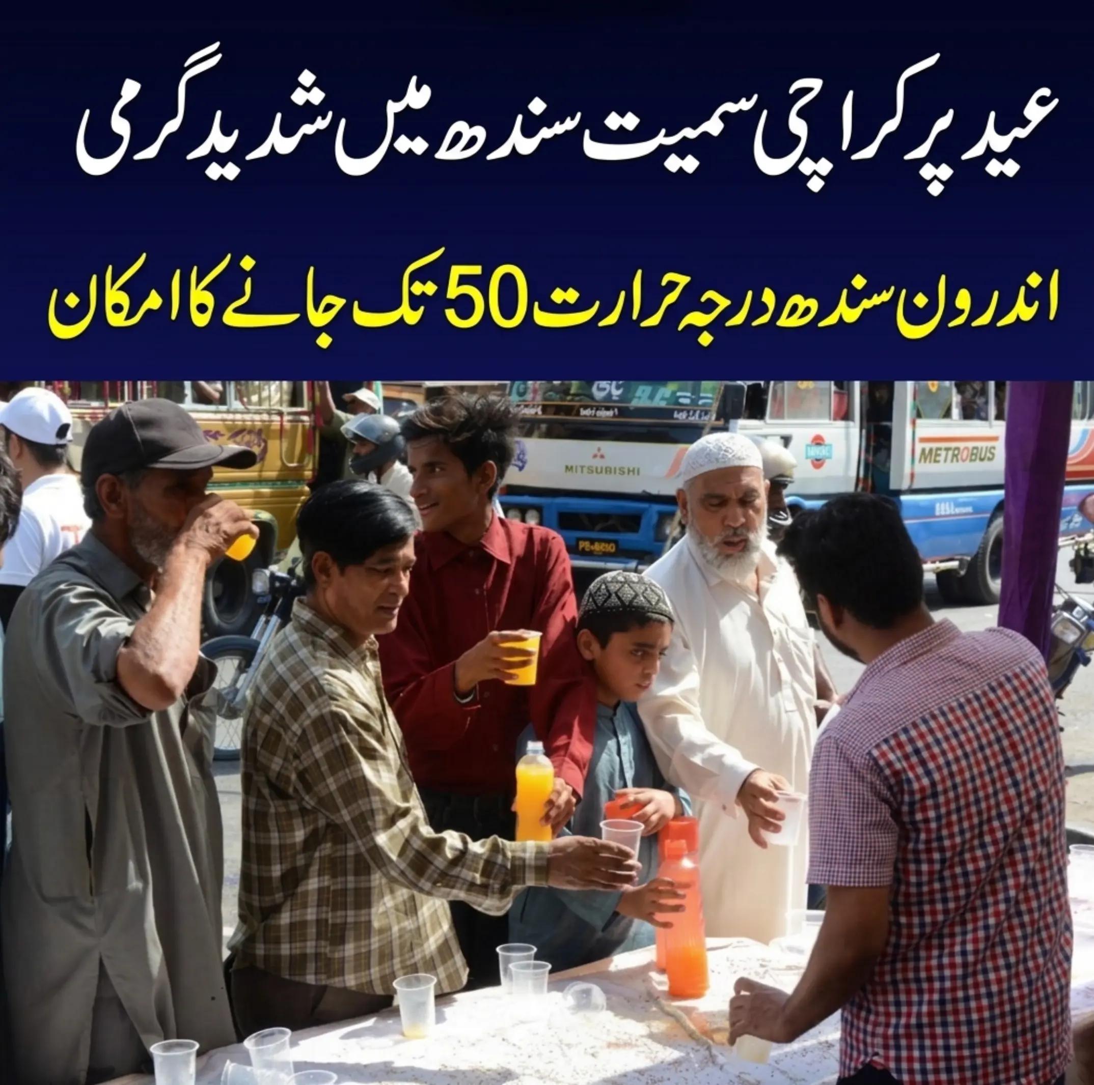 @sumair jamil346 @sumi