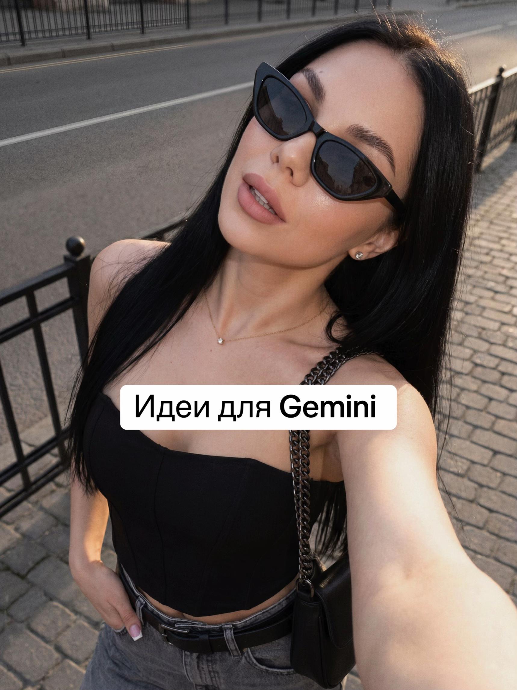@Александра