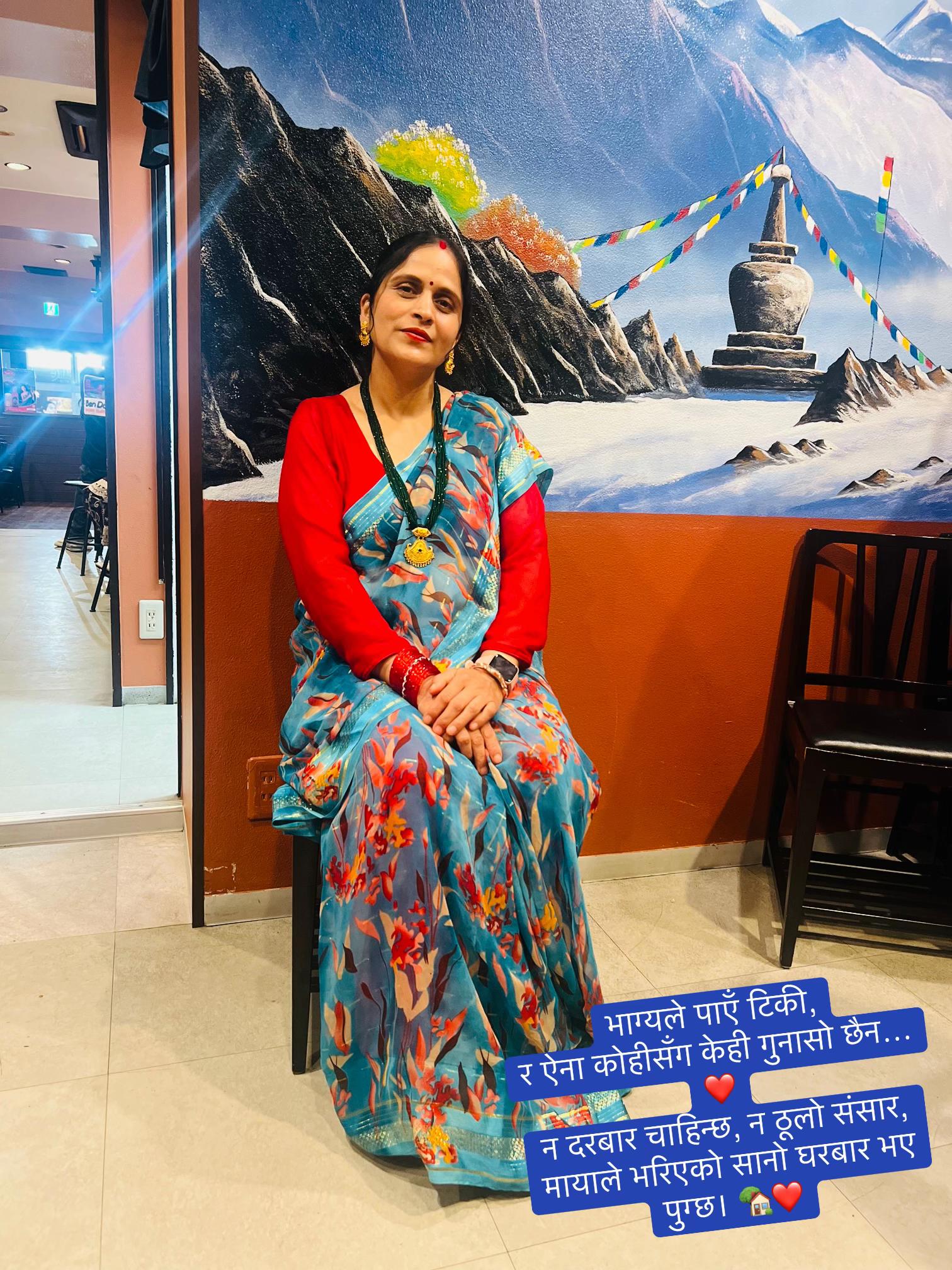 @Amrita Gajurel