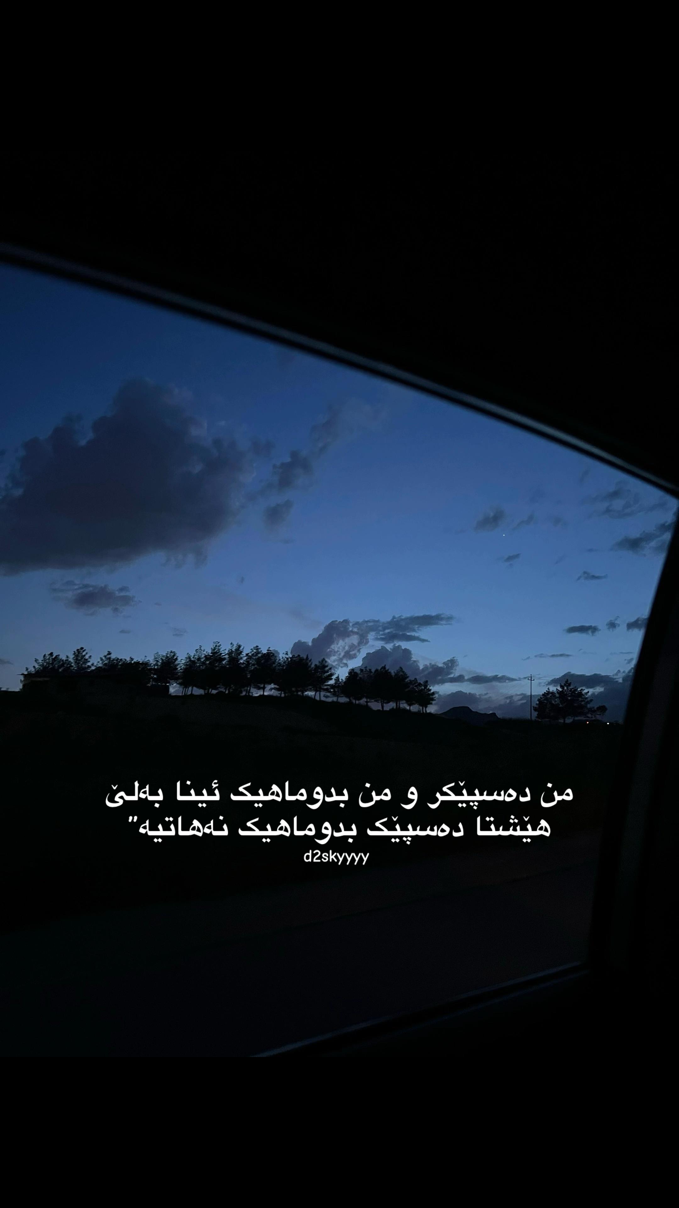 @D2✯