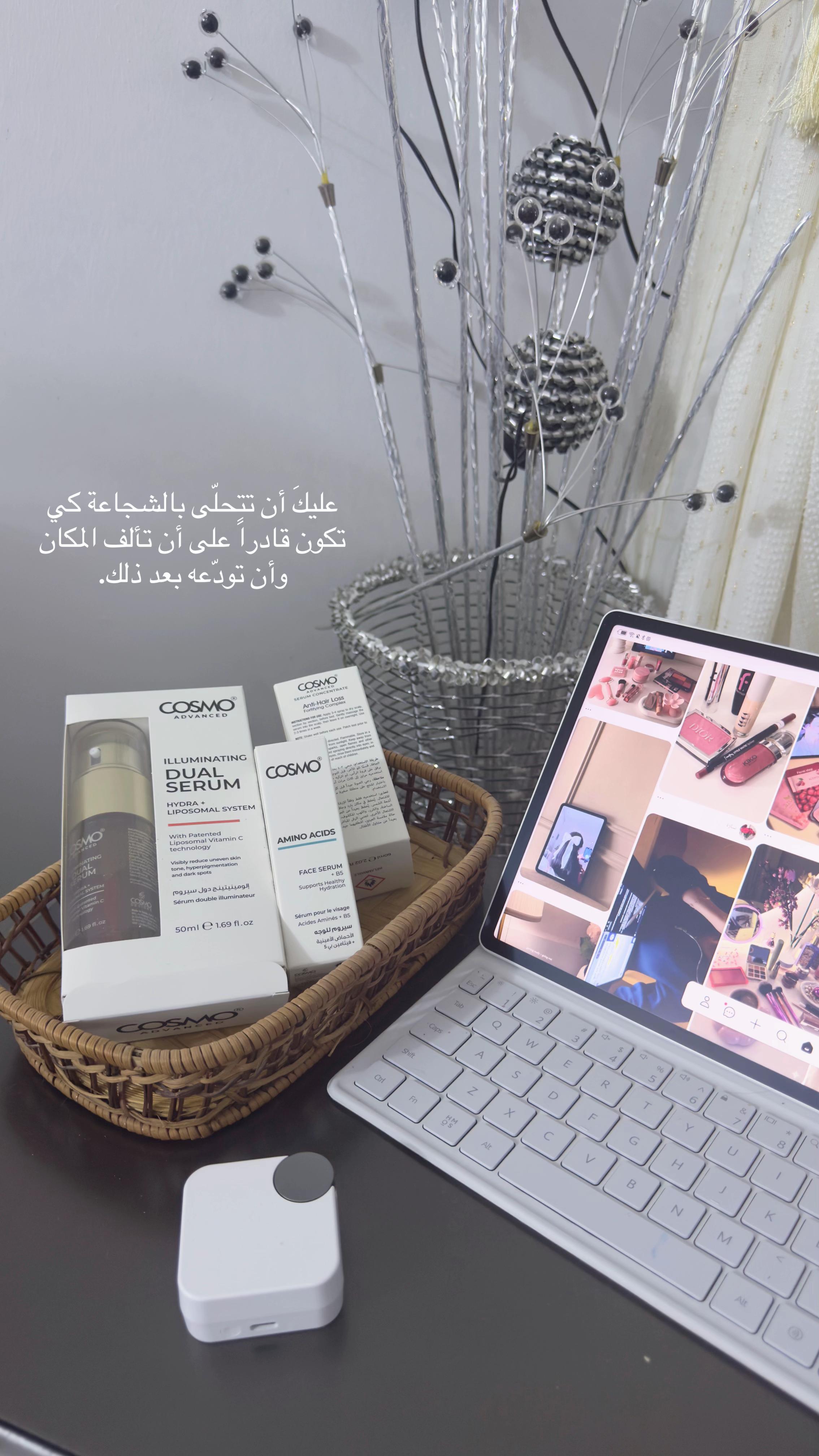 @افنان صديق 💙🌿