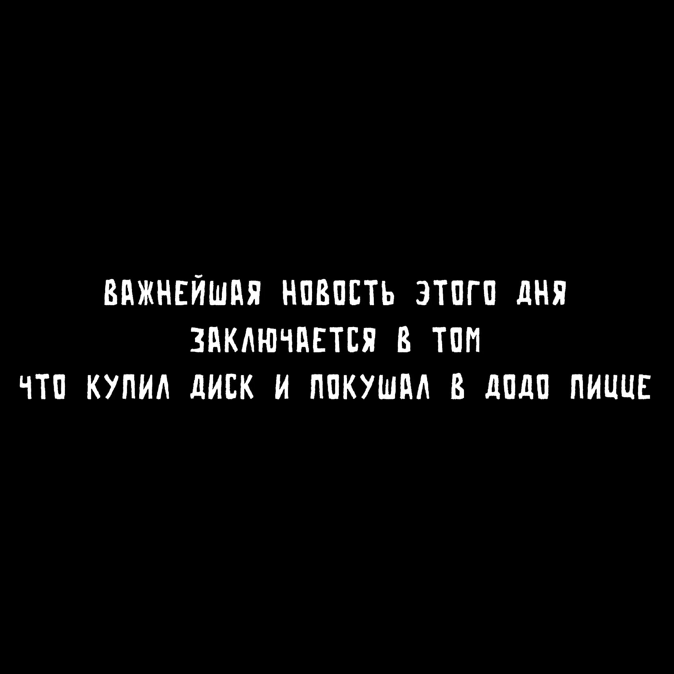 @Второе пришествие ☮️efgleb☮️