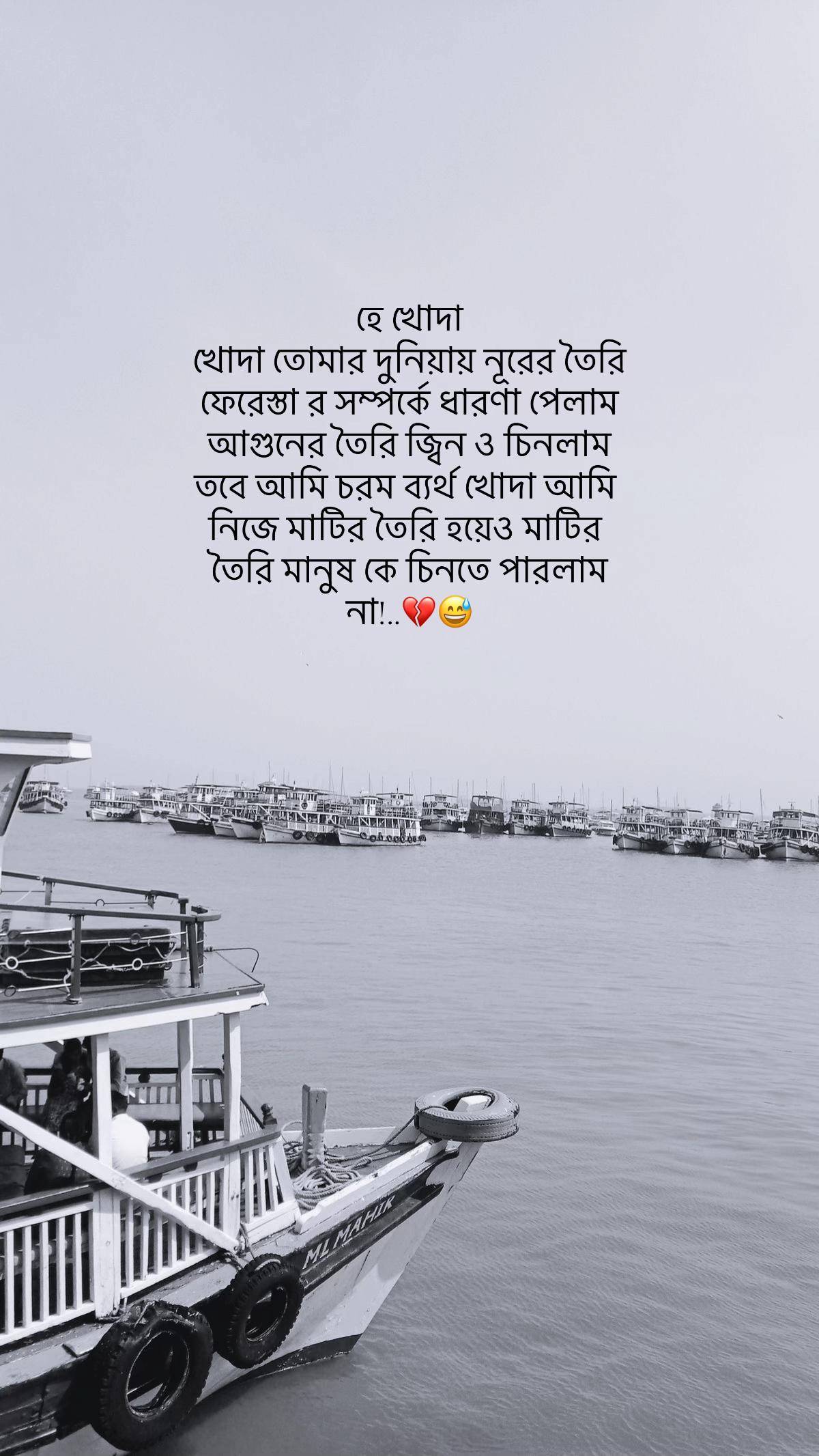 @Atif aslam Nayeem…!