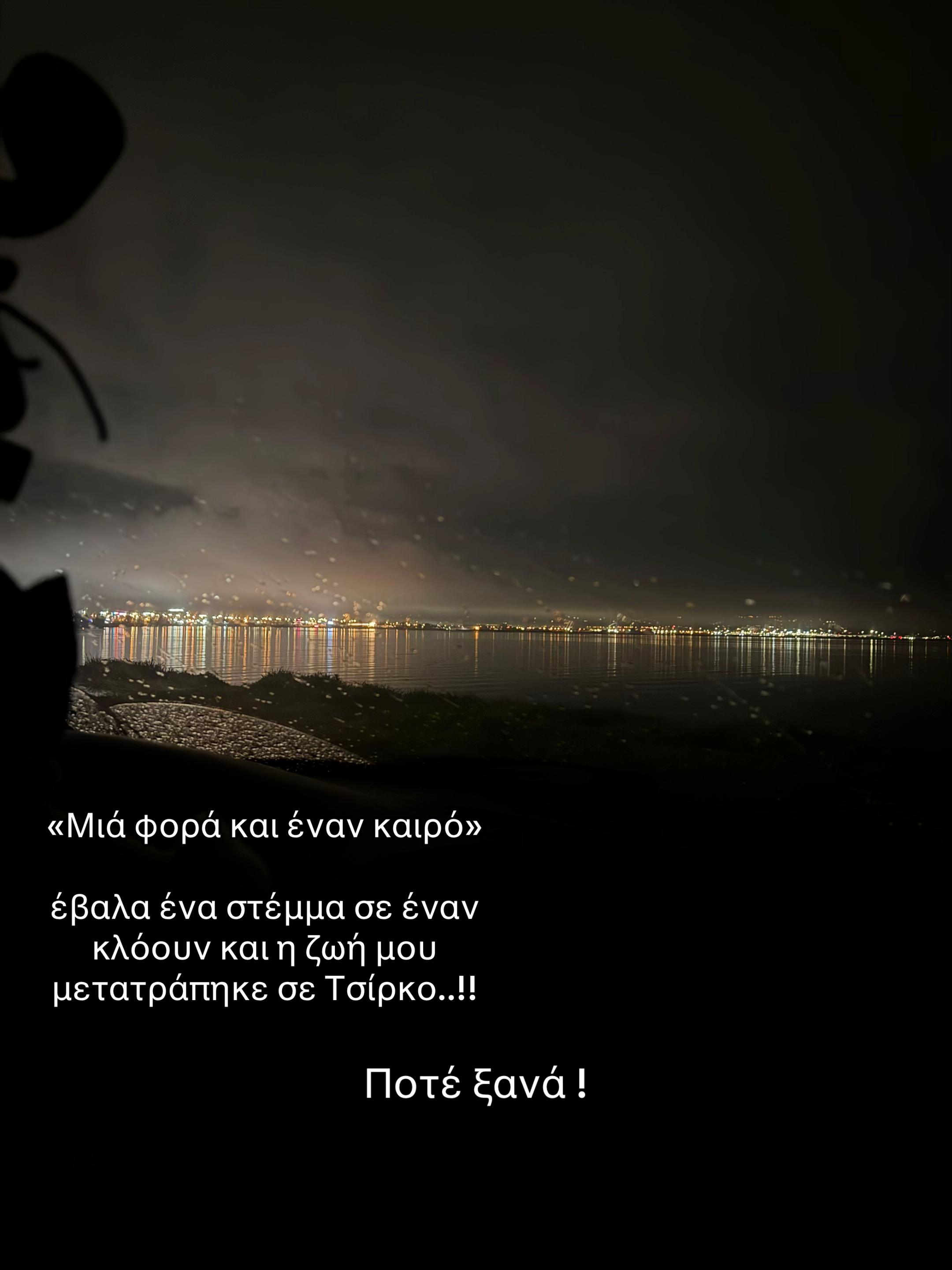 @&Epsilon;&lambda;έ&nu;&eta;
