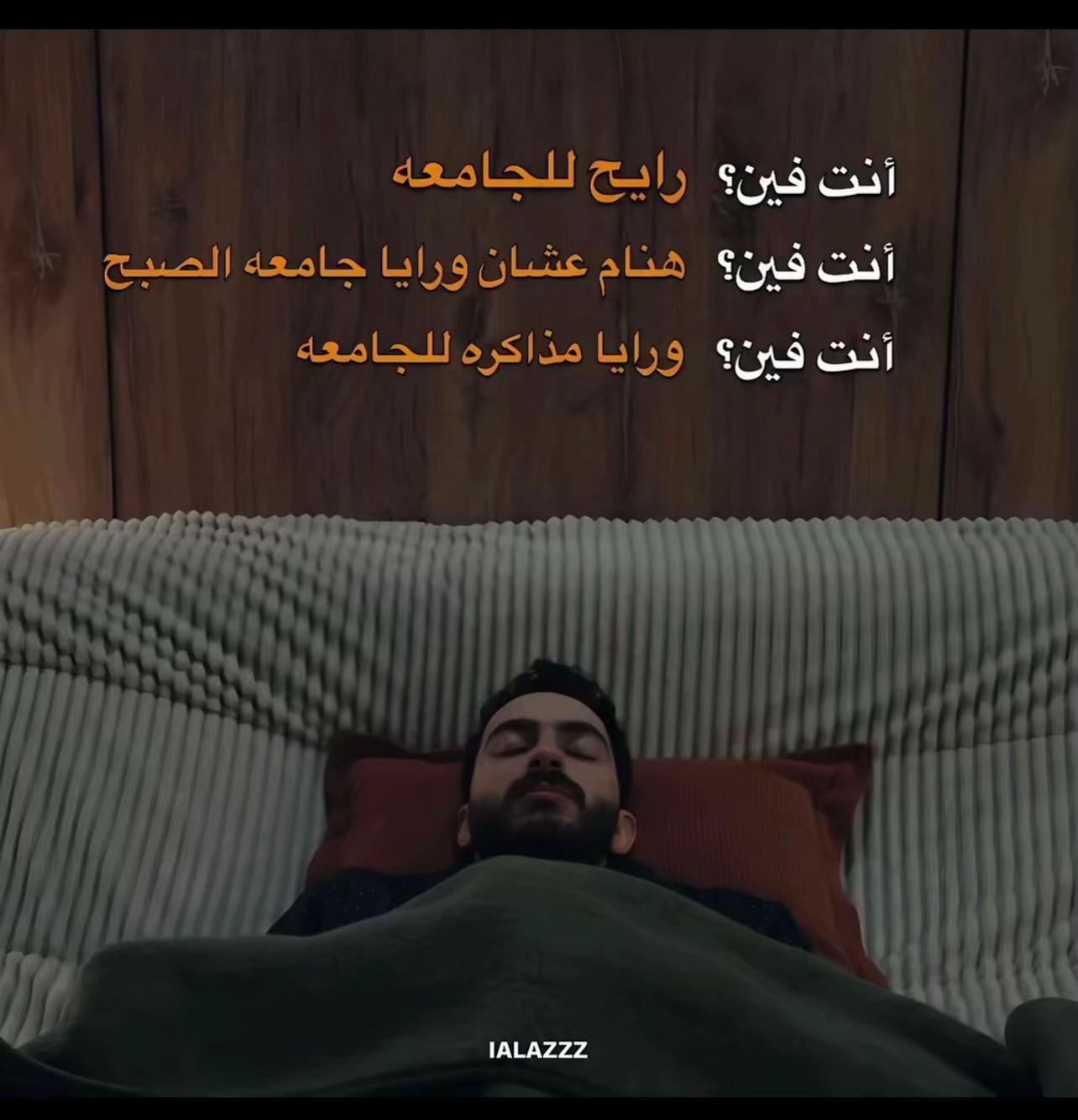 @Saiff ELDiN🏴☠️