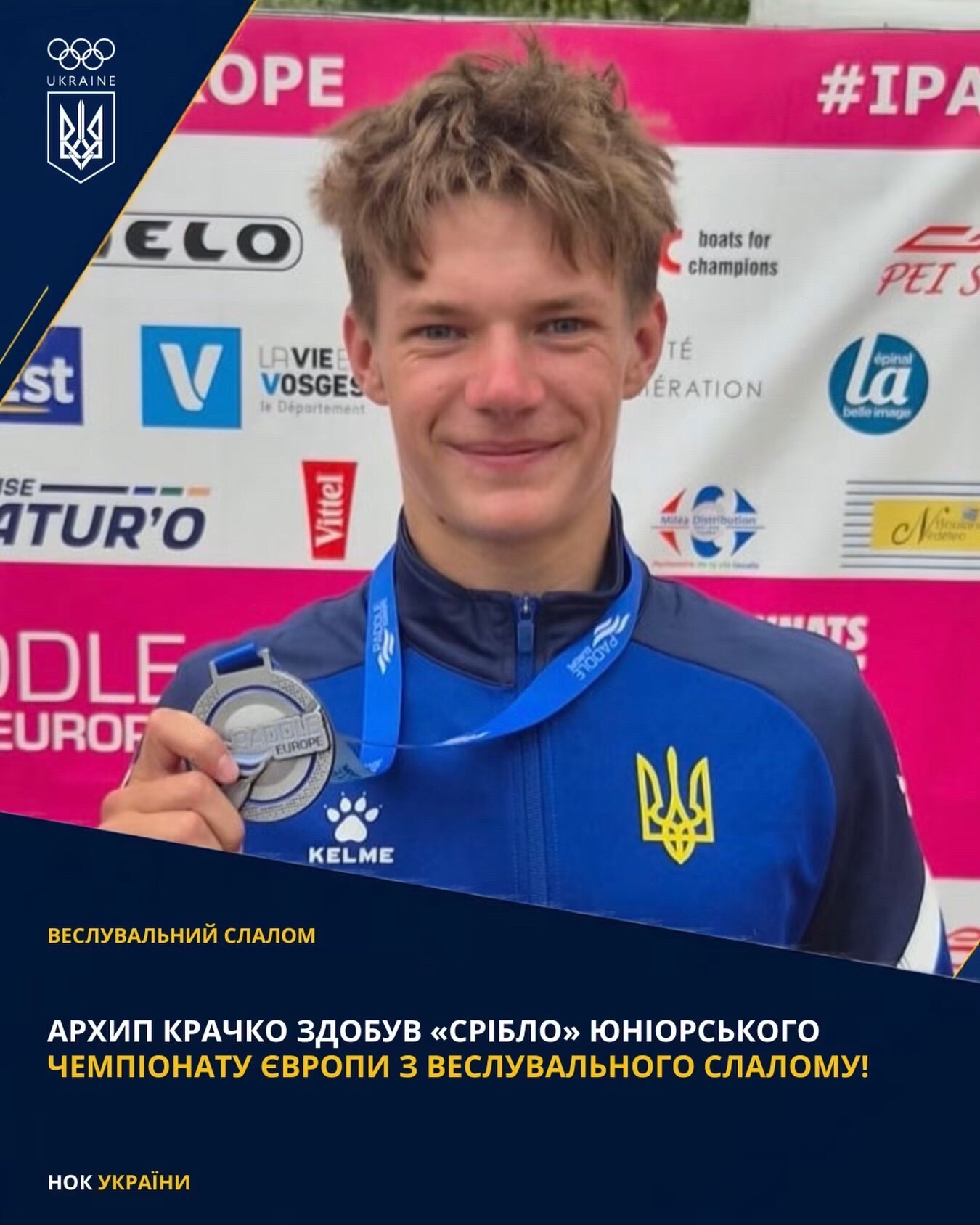 @Ukraine Sports Time News
