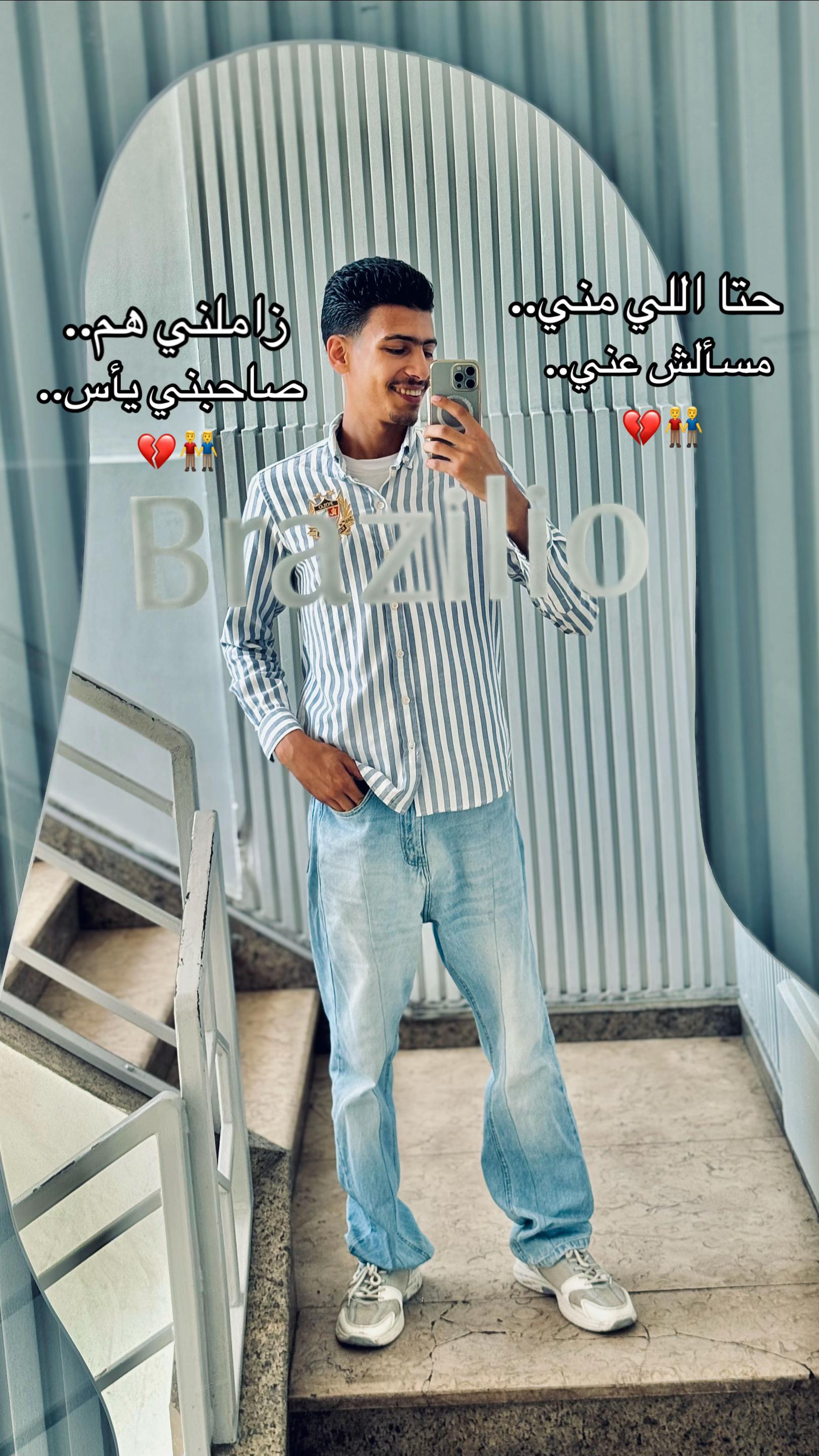 @محمود طه || Mahmoud Taha
