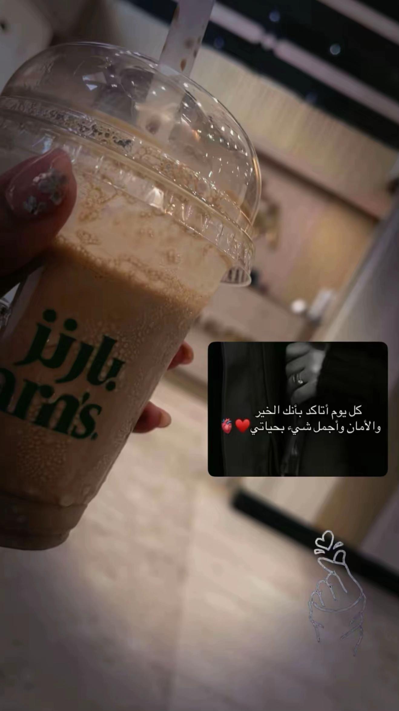 @غلا الدوسري