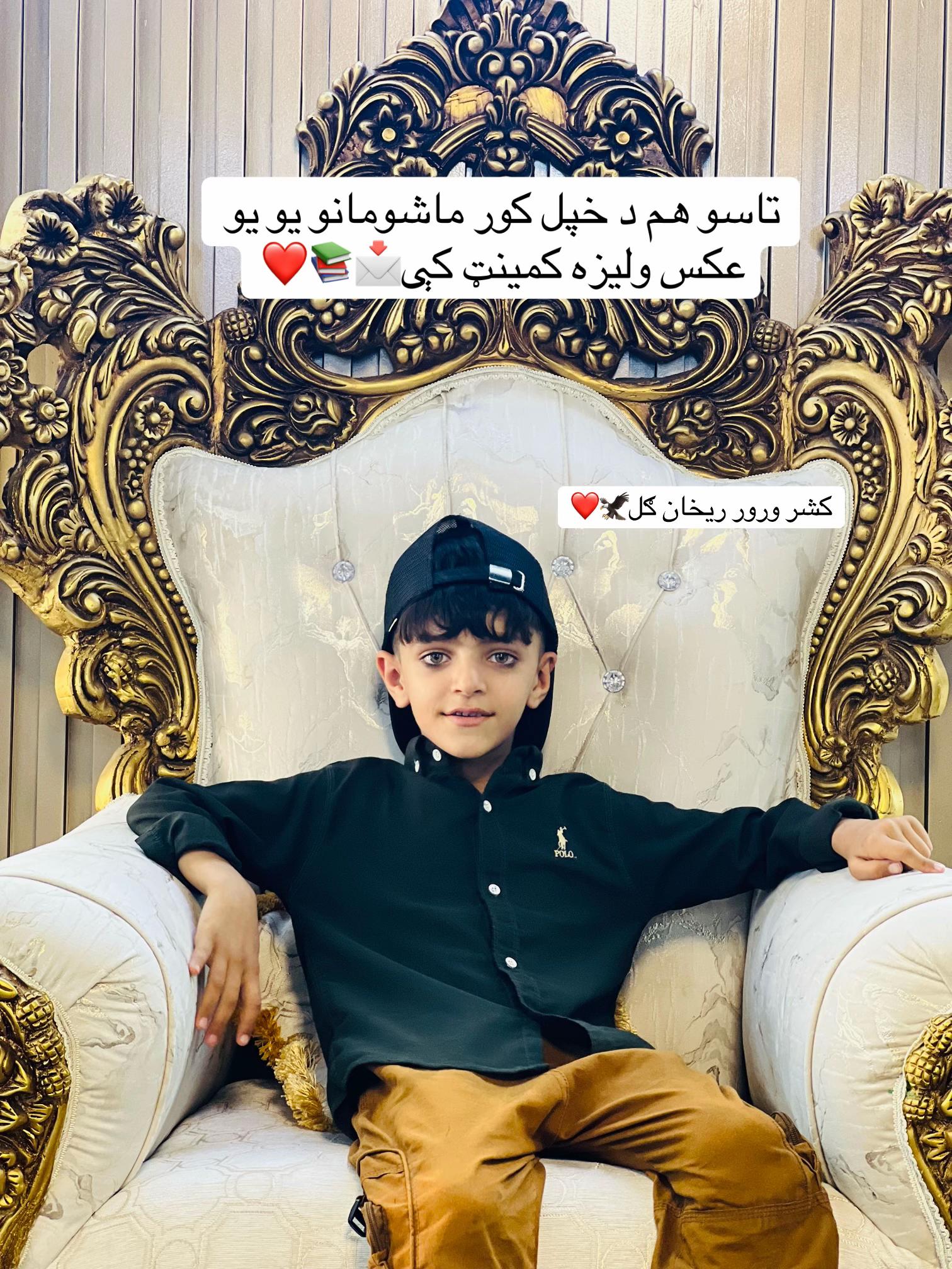 @امین ســـټار💫