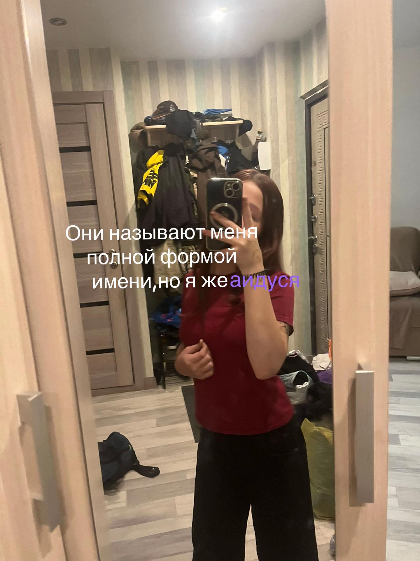 @жертва Эпштейна