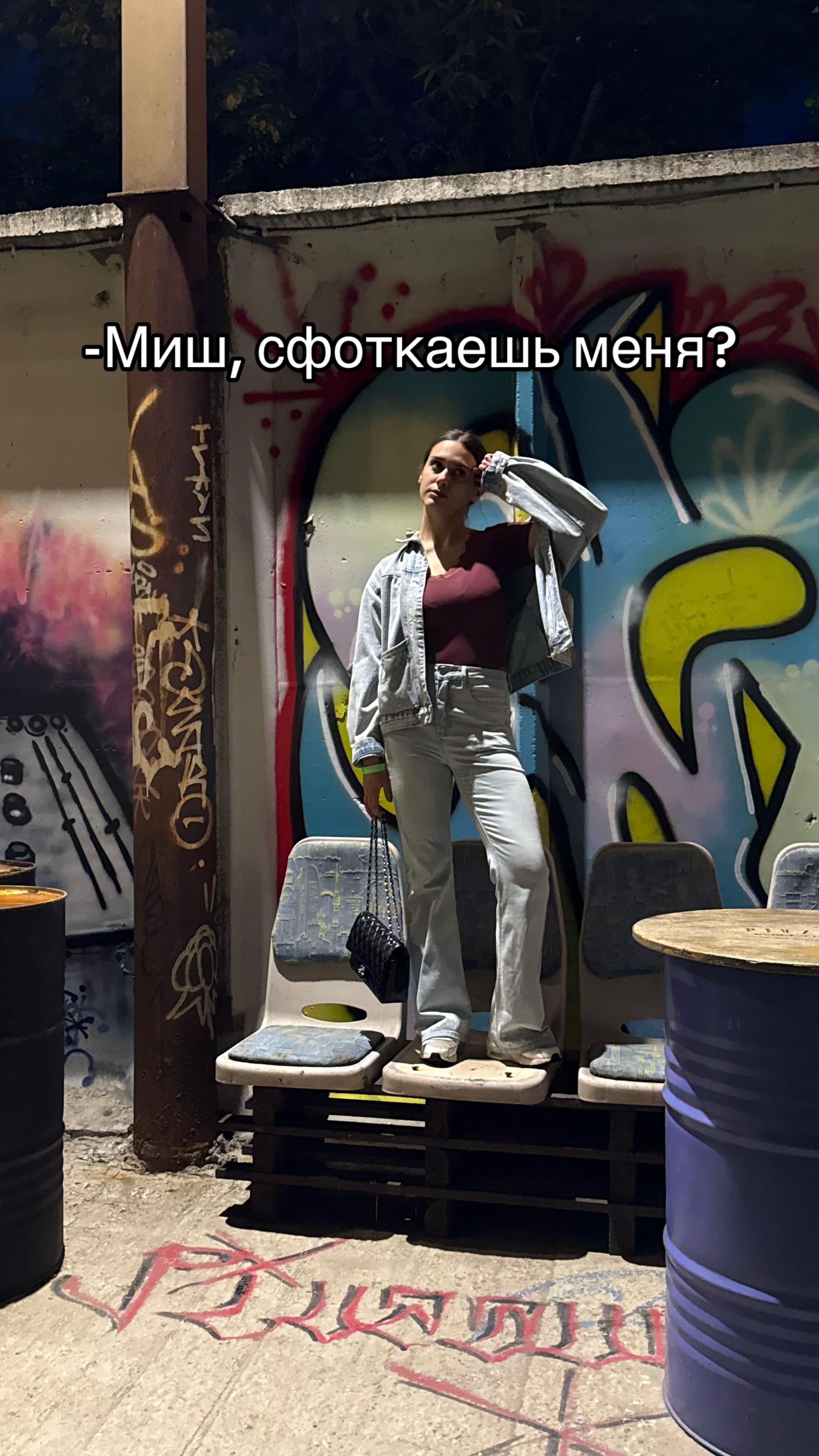 @ТГК: КИБЕР СКИБА