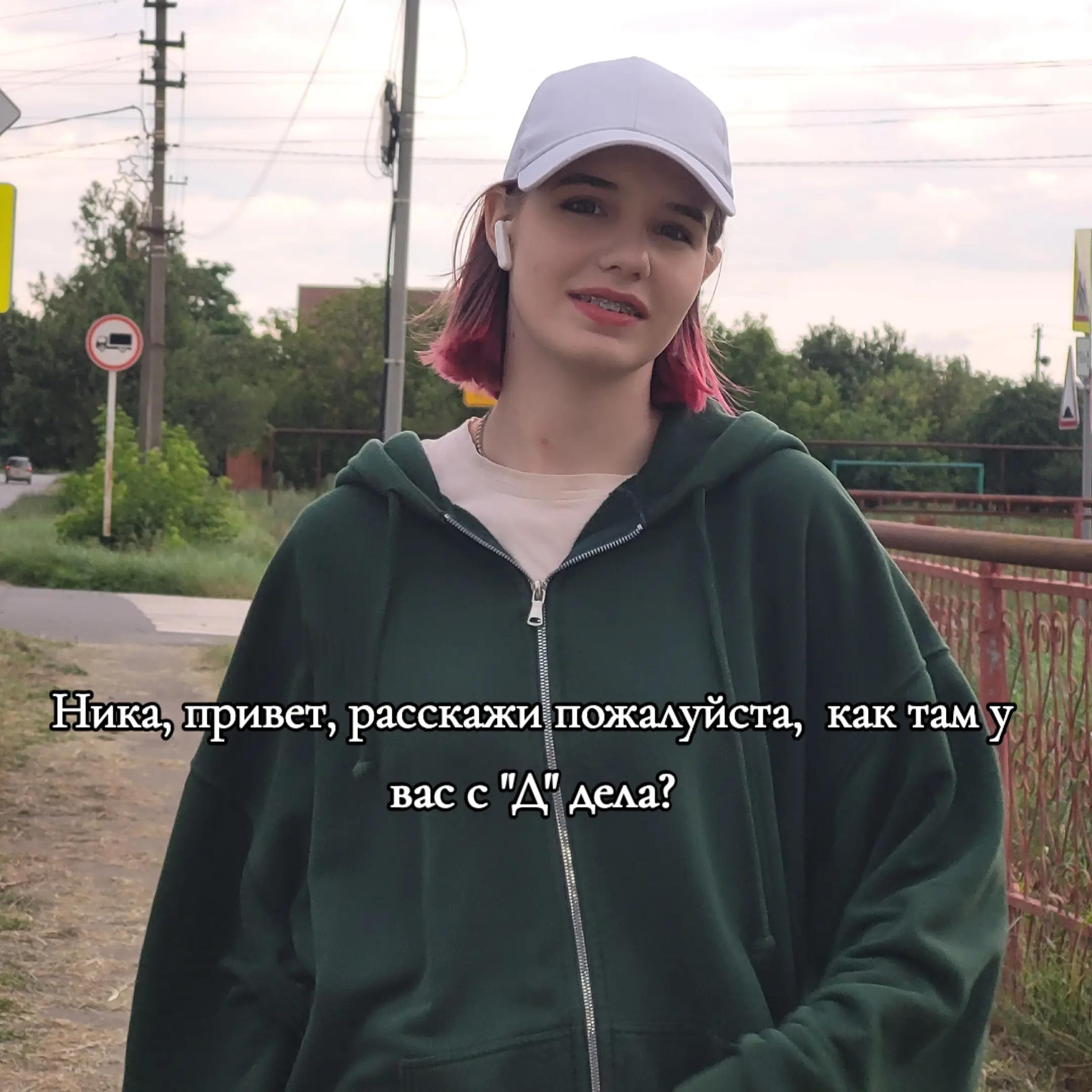 @Никочка