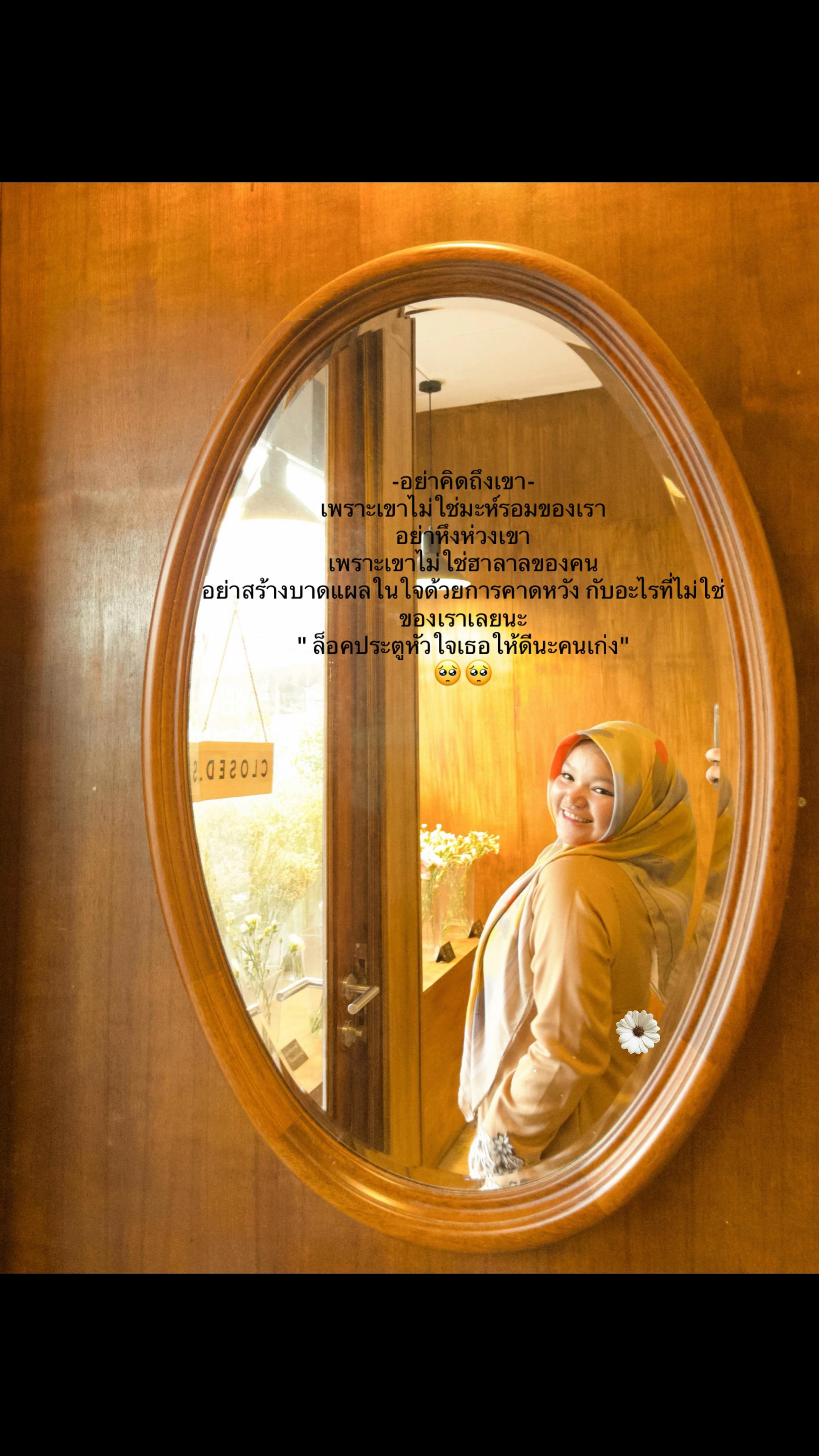 @อาเนาะบอสู🥹