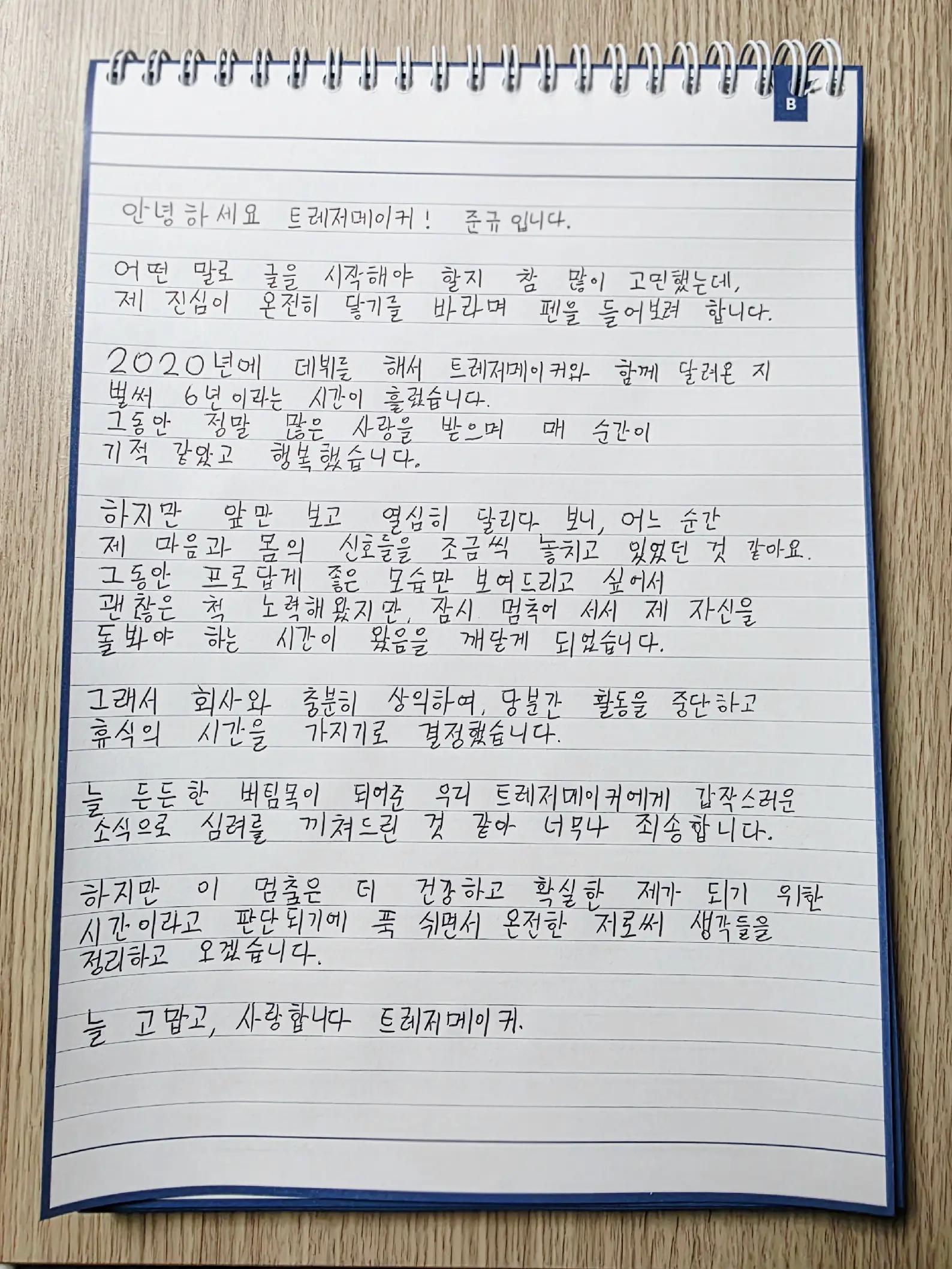 @kim_kas _03