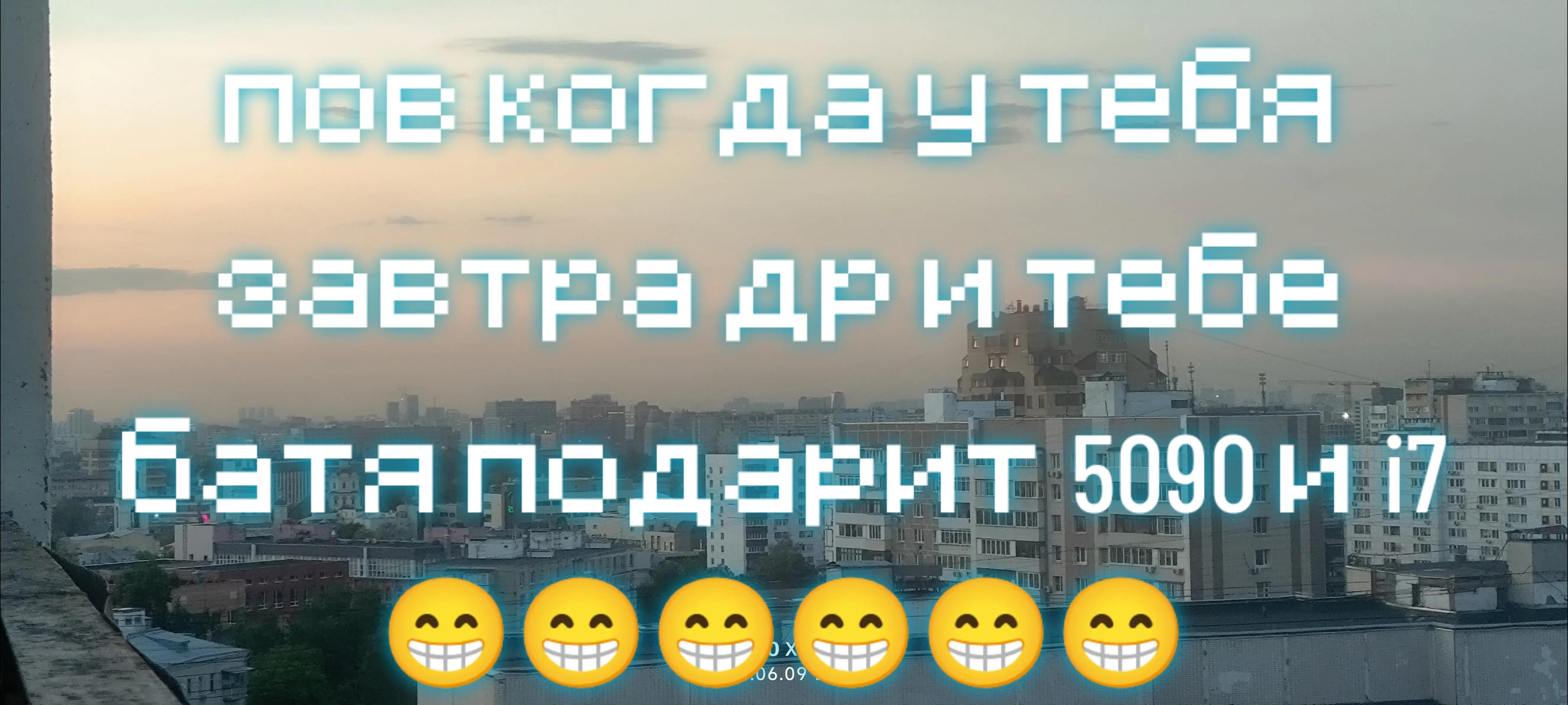 @#немецкин