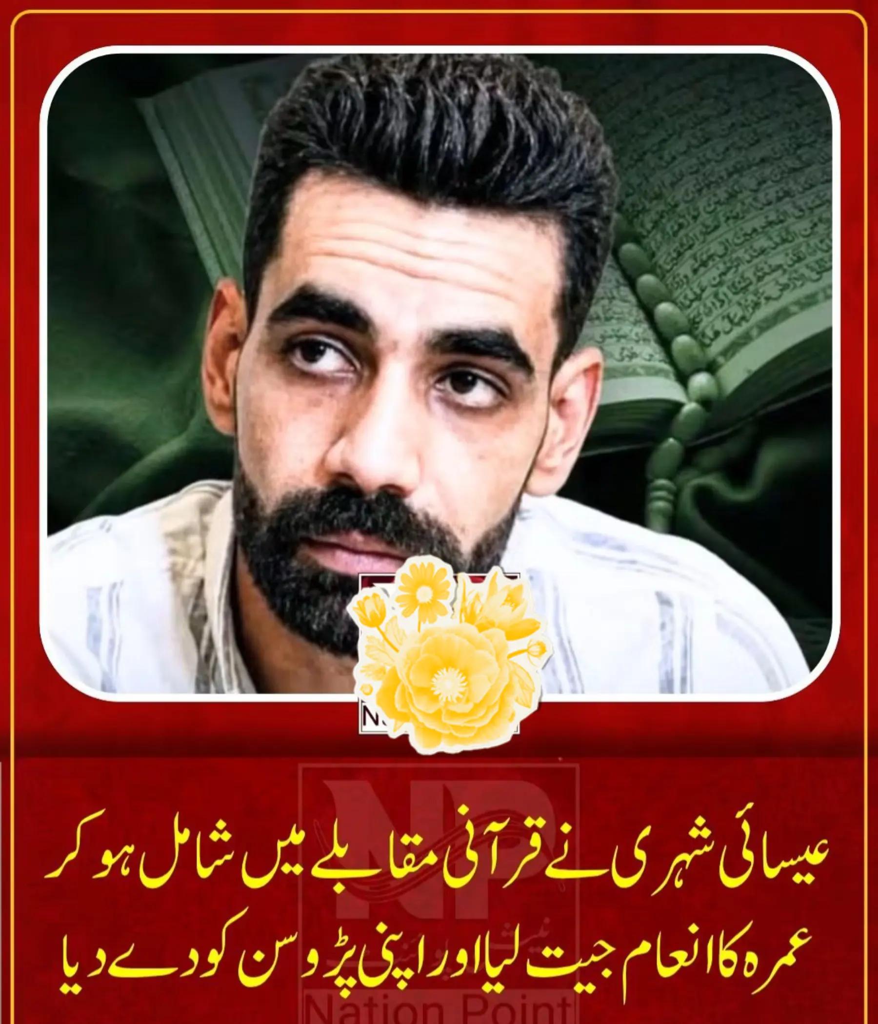 @🎶Ramiz Sahil🎶