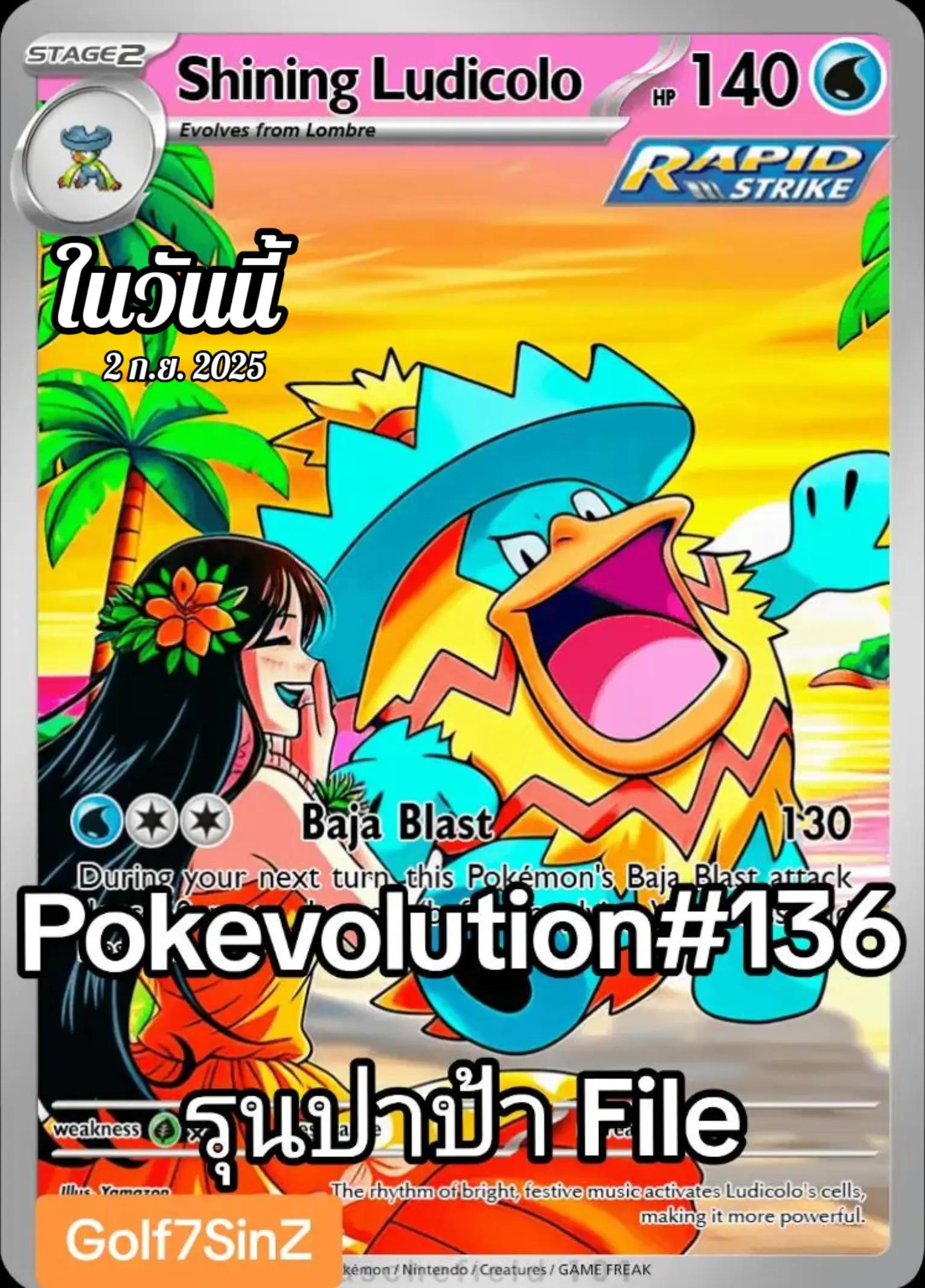 @Golf7SinZ_VGC