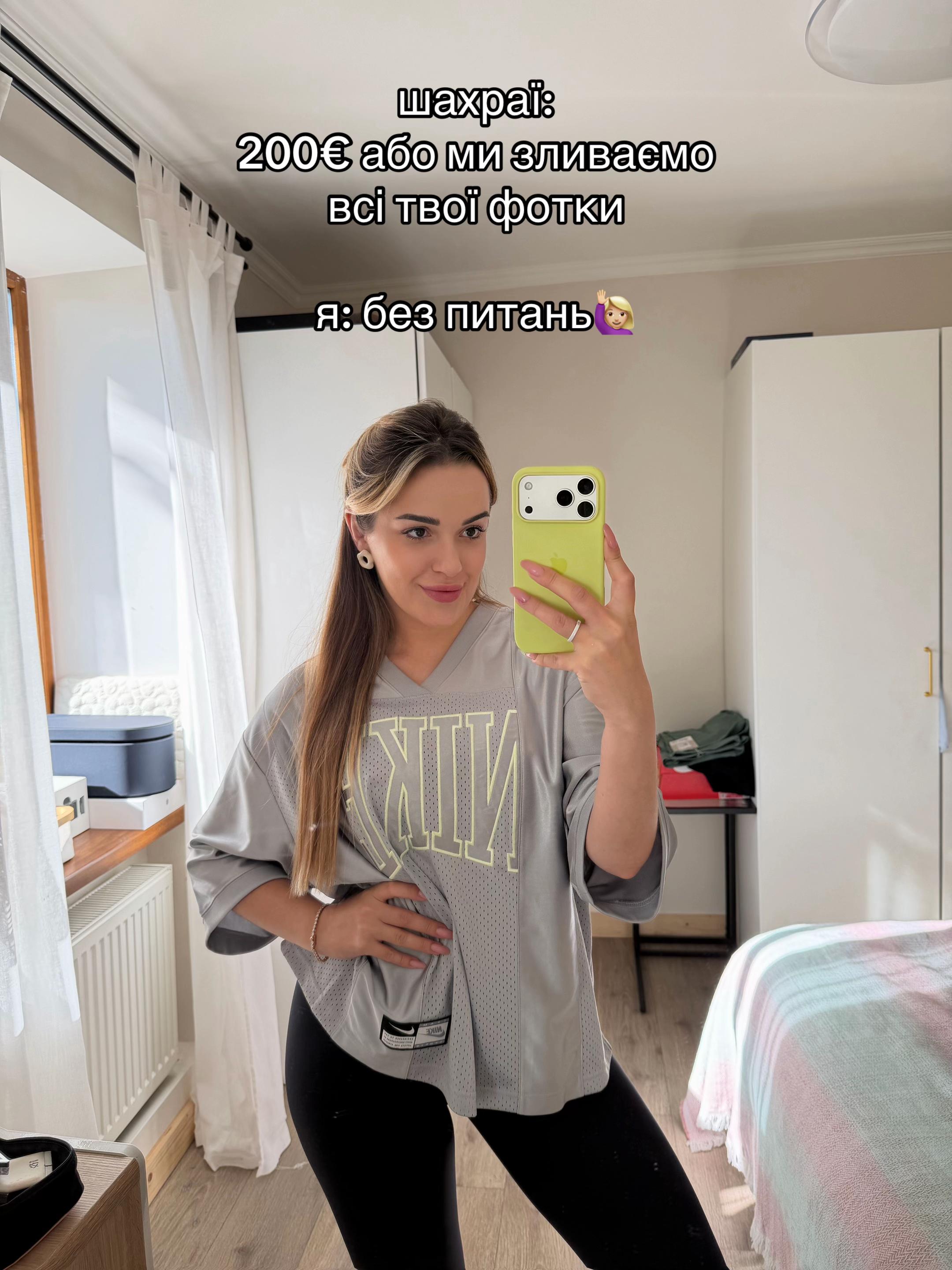 @Ткач Настя✨