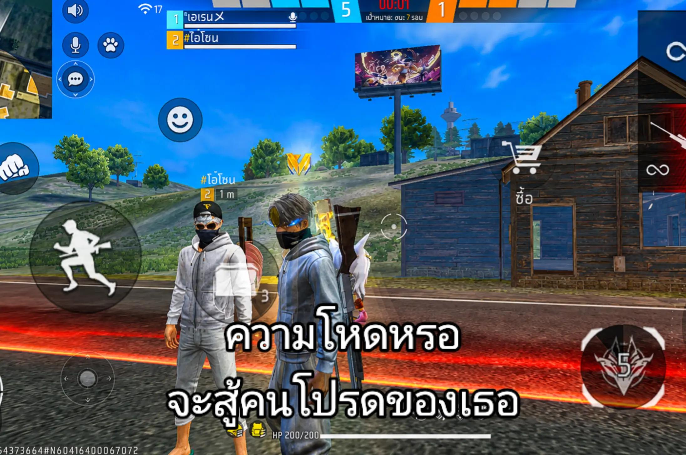 @ชนกันต์ฯ🔥