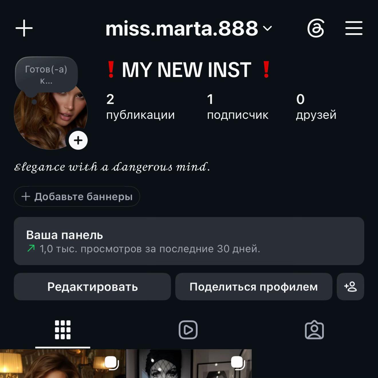 @Miss Marta