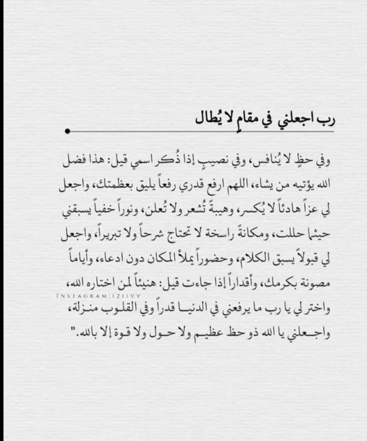 @Raaedat foundation
