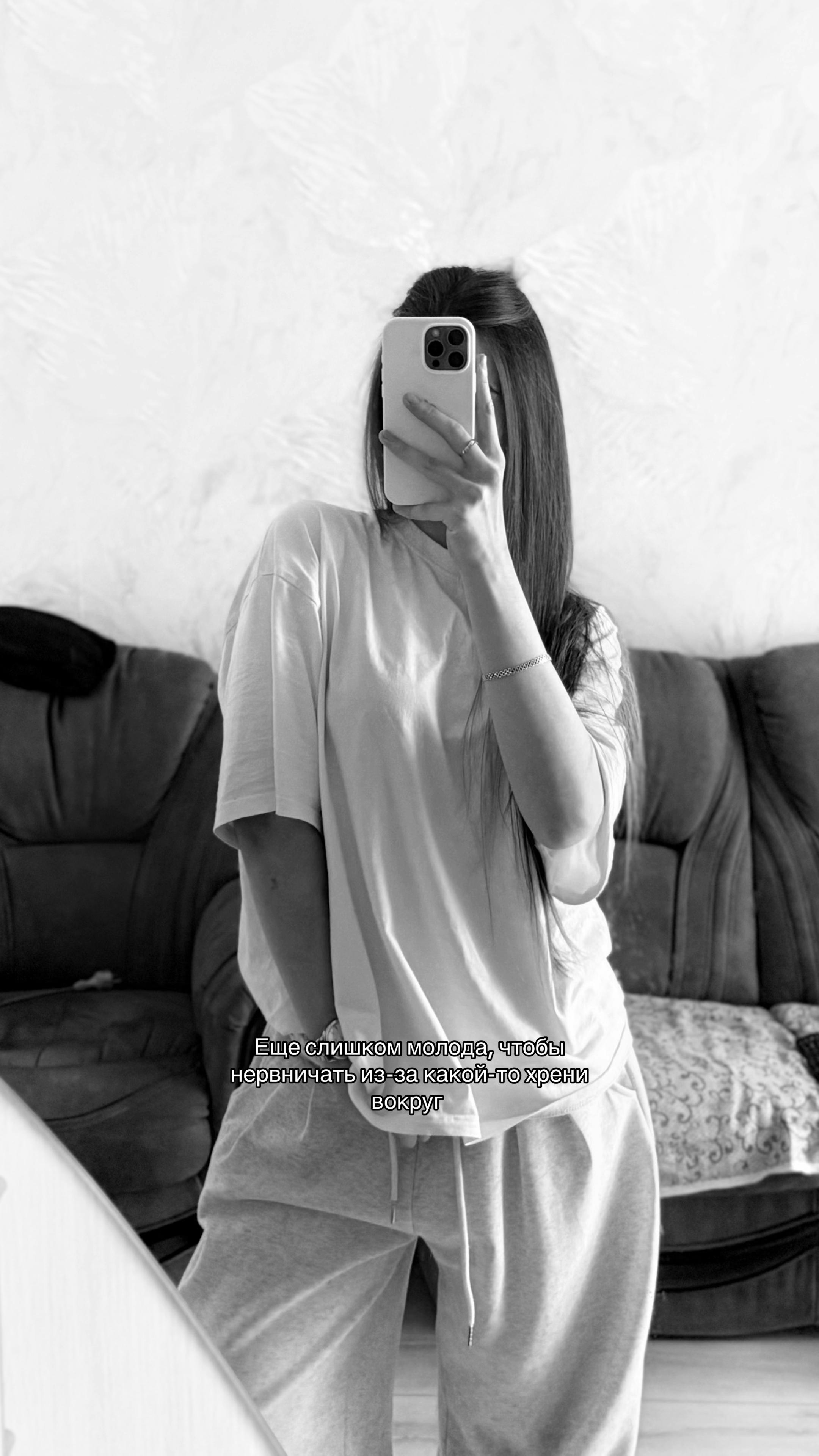 @целую