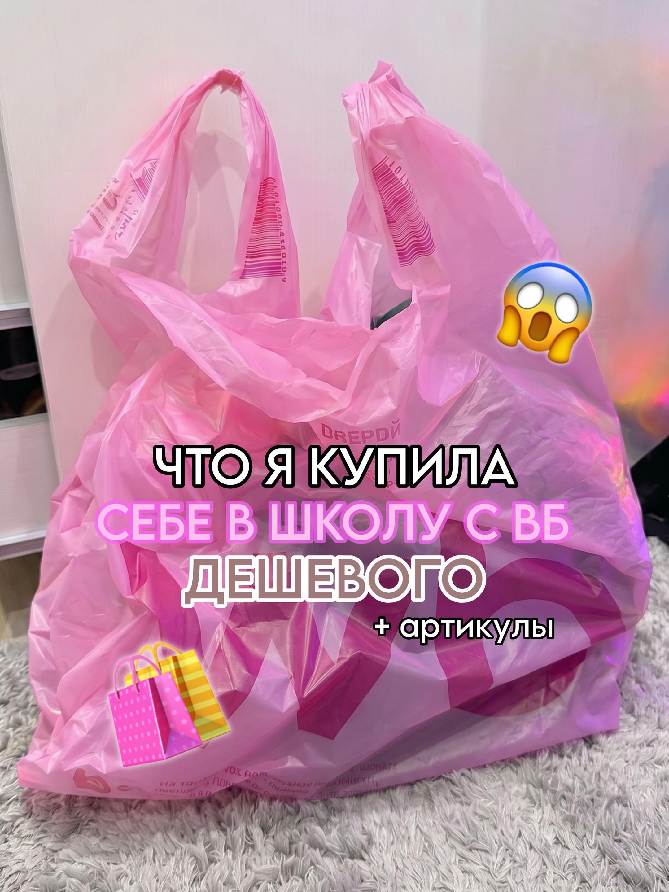 @тгк: paradisewb