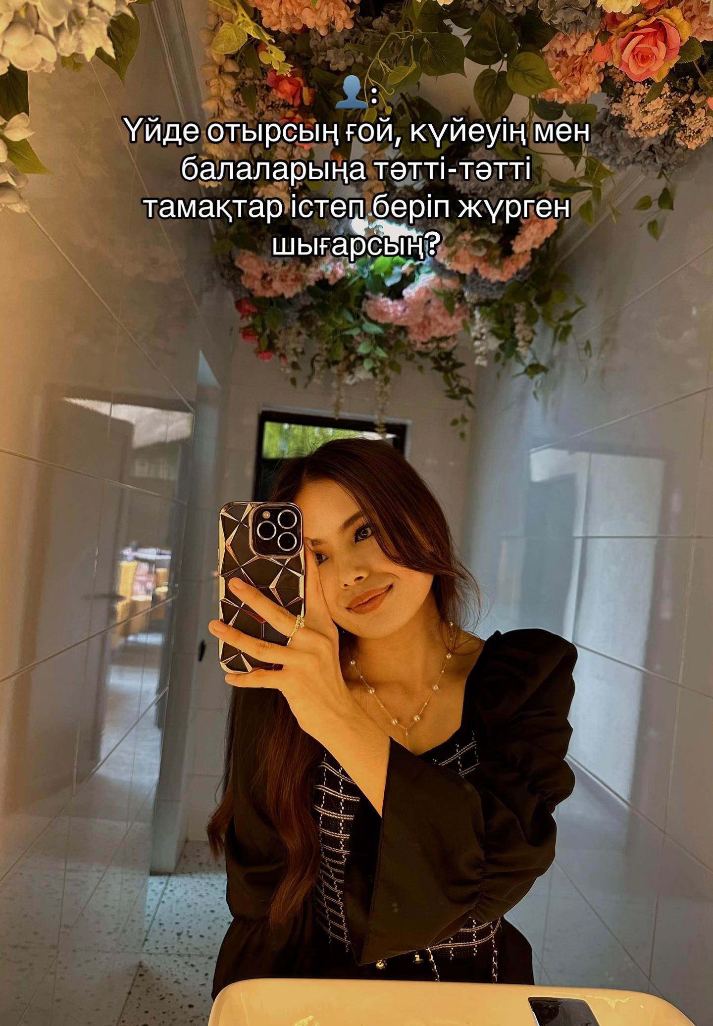 @talgatovna🫦