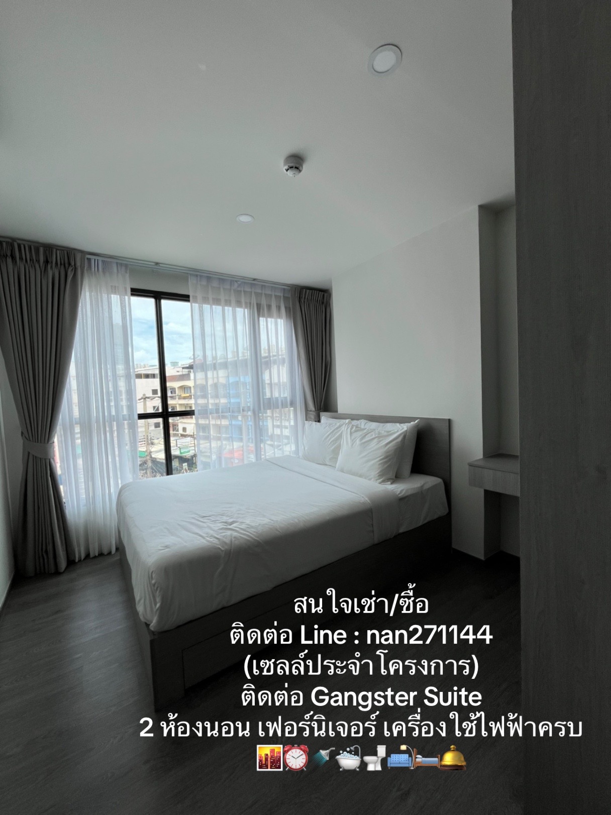 @เรื่องของคอนโด🛋️