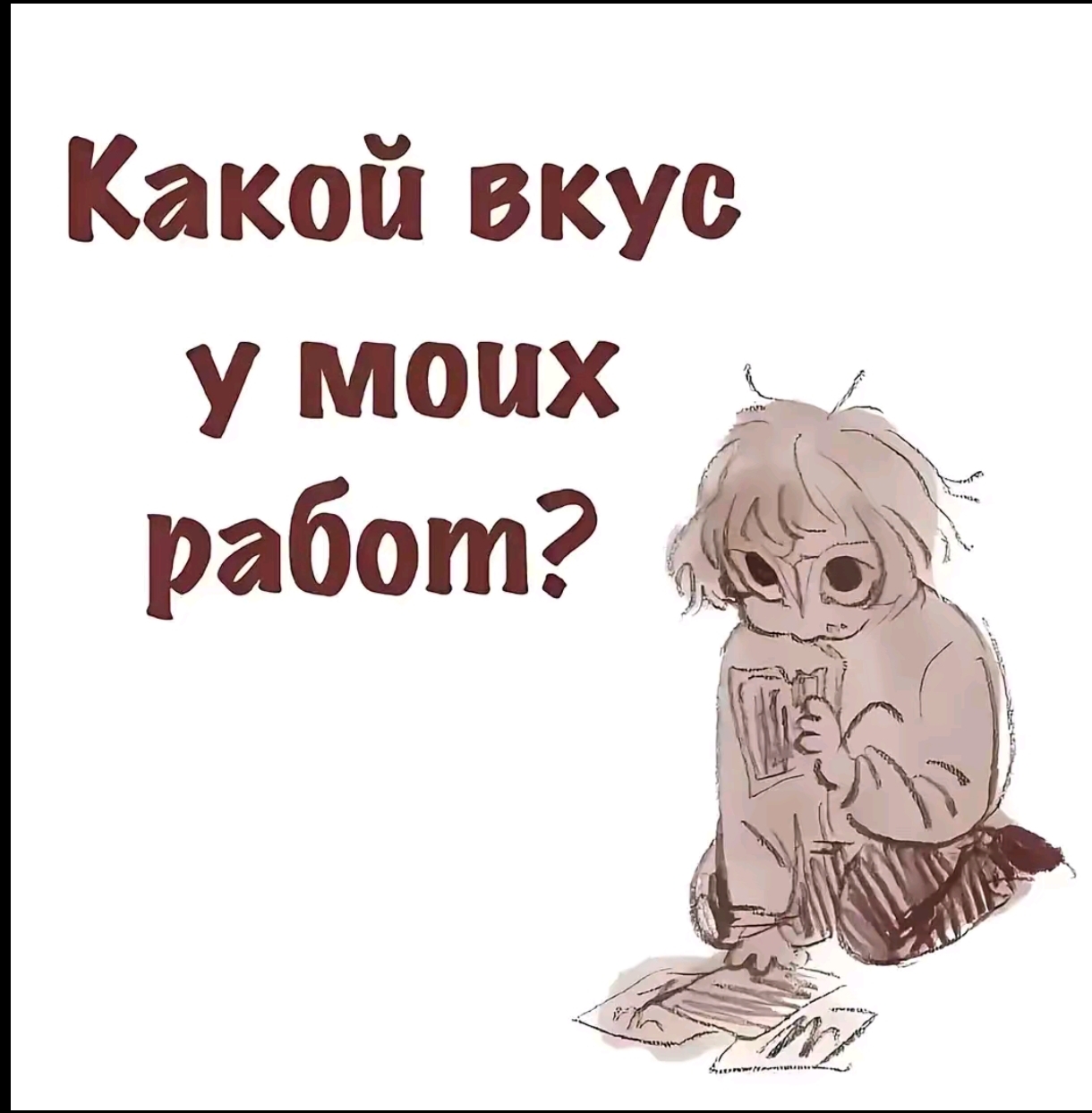 @Ⲱⲩⲧ