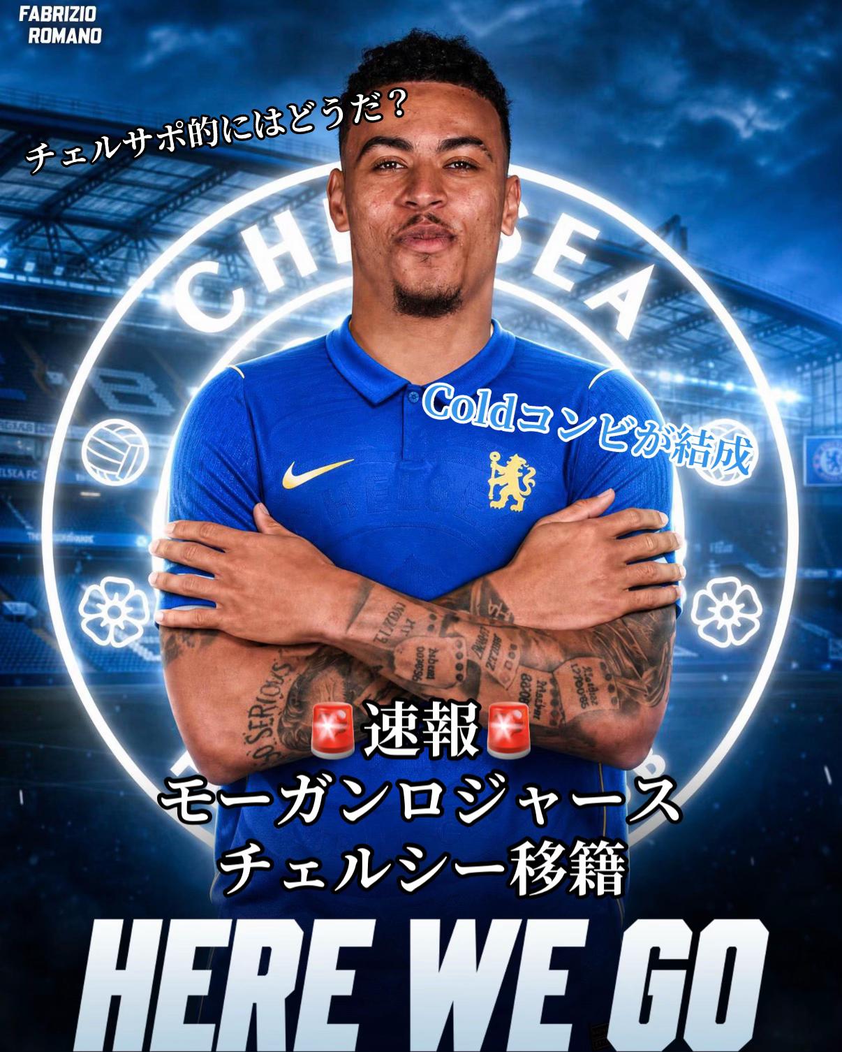 @後藤似啓介_シティファン