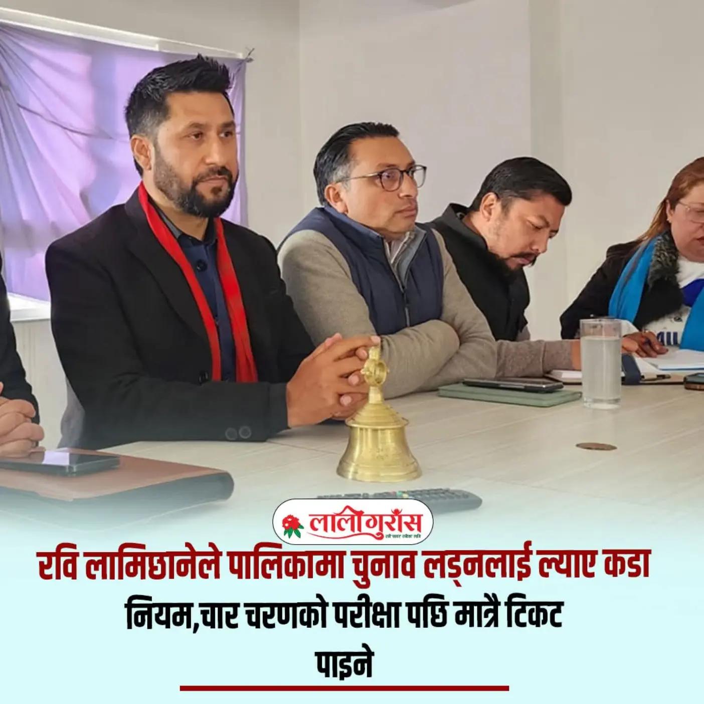 @Krishna _Adhikari