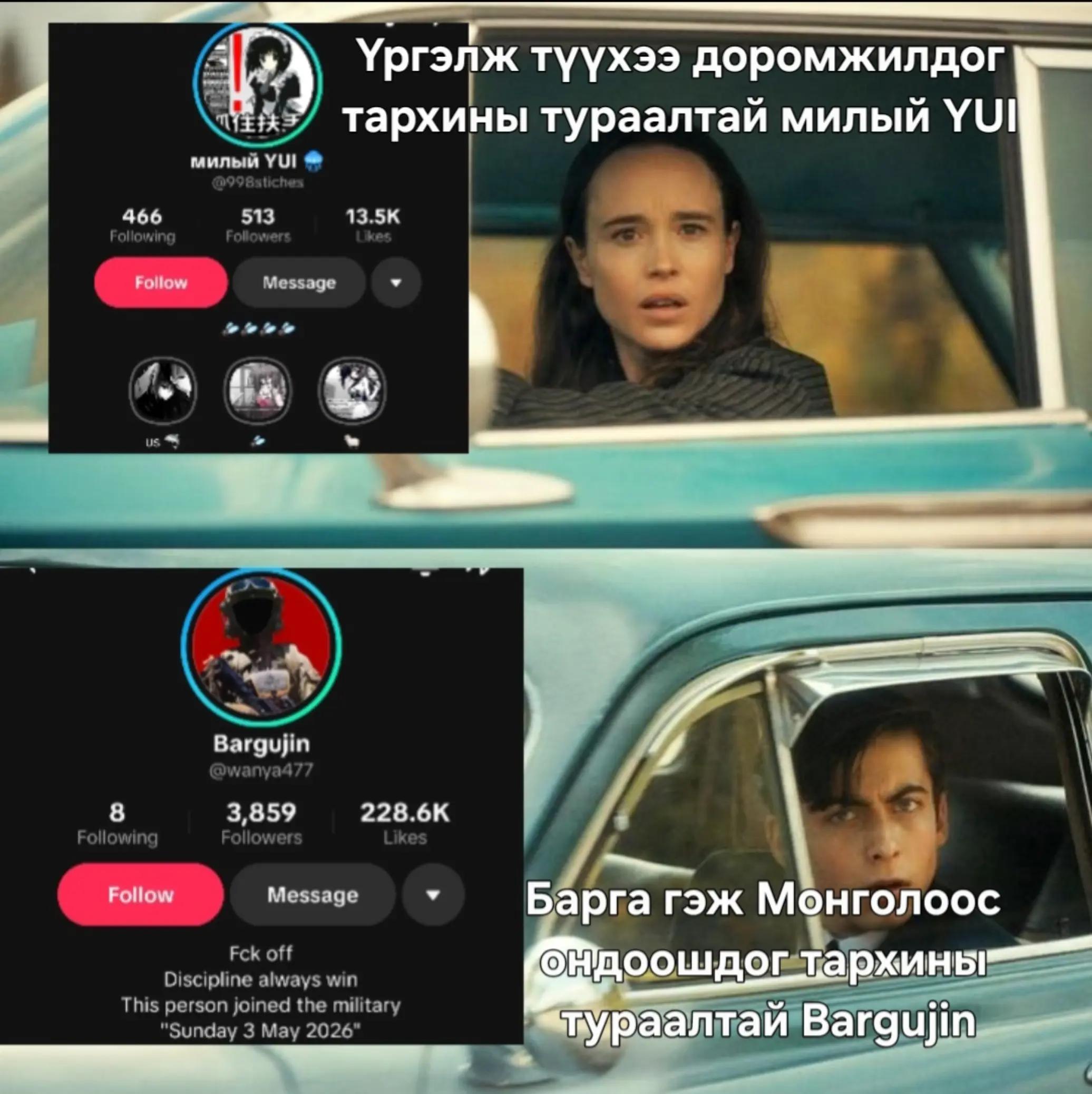 @Narmai-mongolism