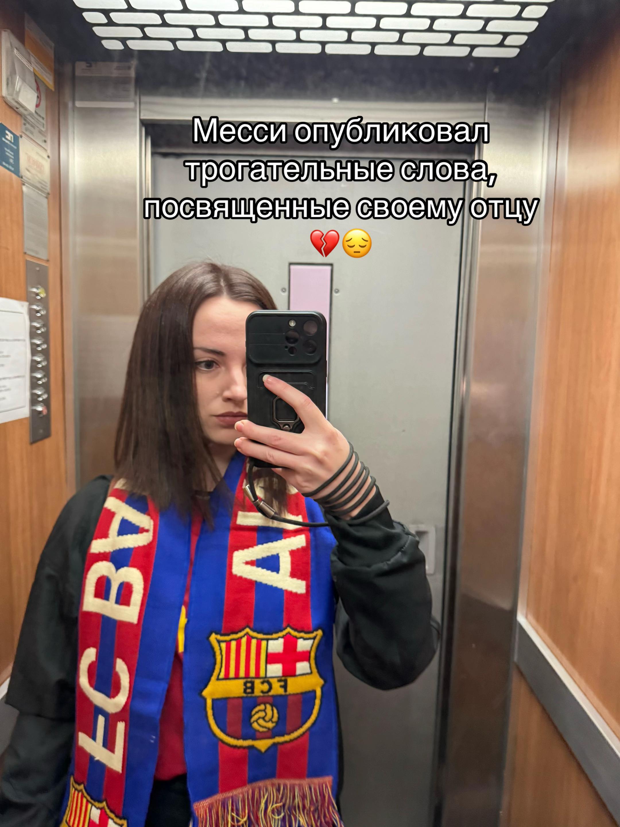 @nikabarcelo💙❤️