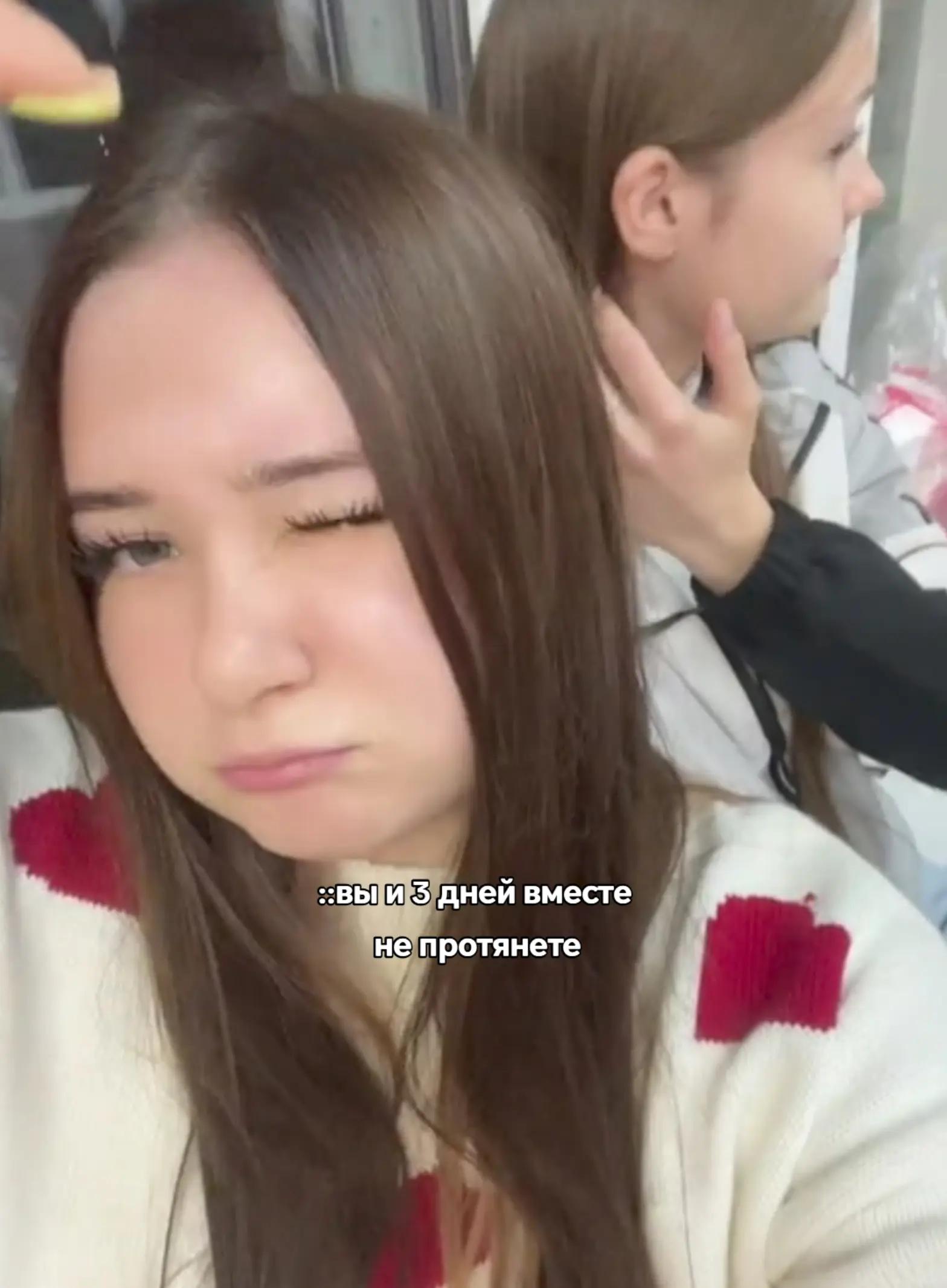 @шейла