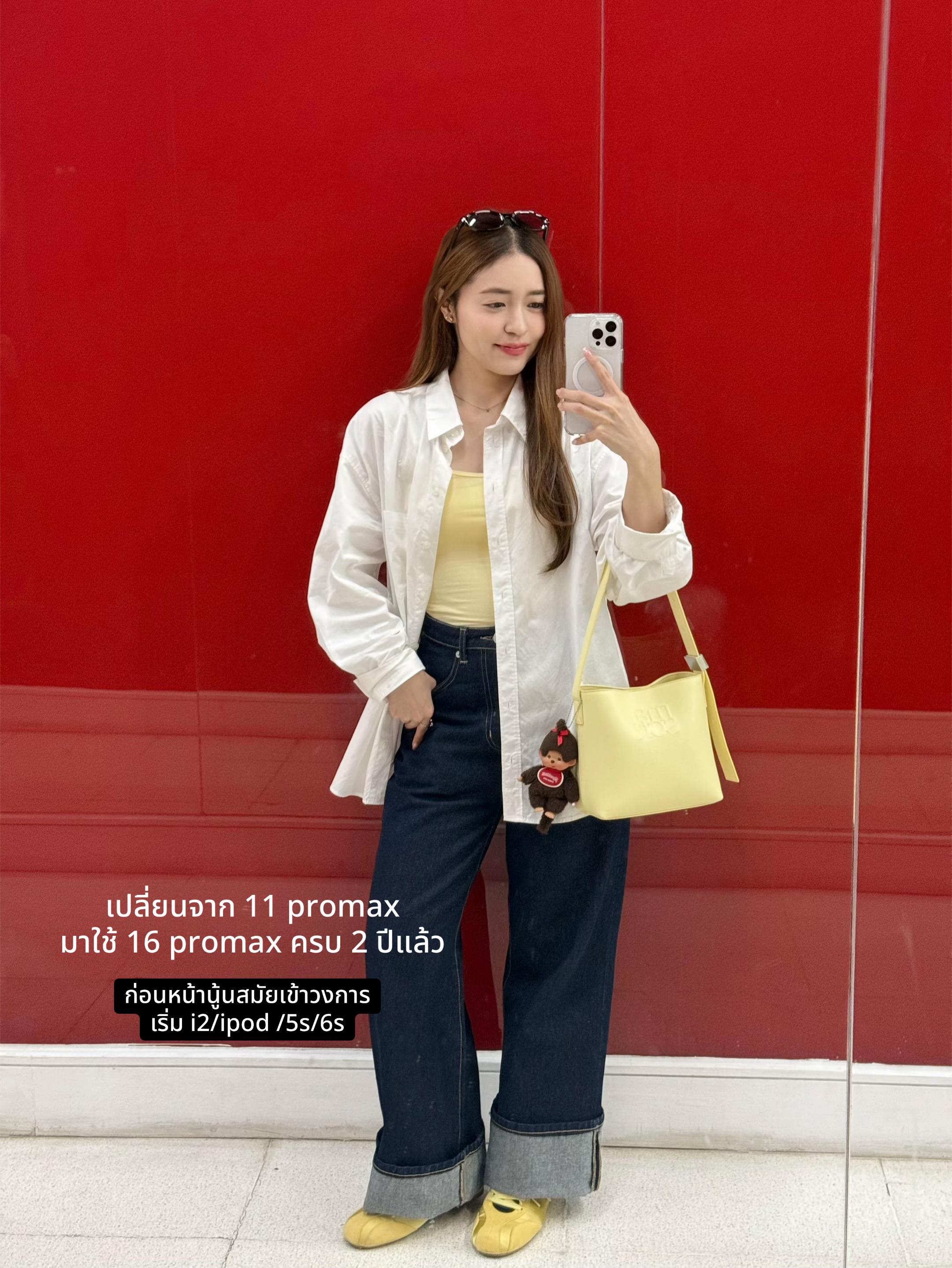 @รีวิวเบอลเบอลกับโบว์