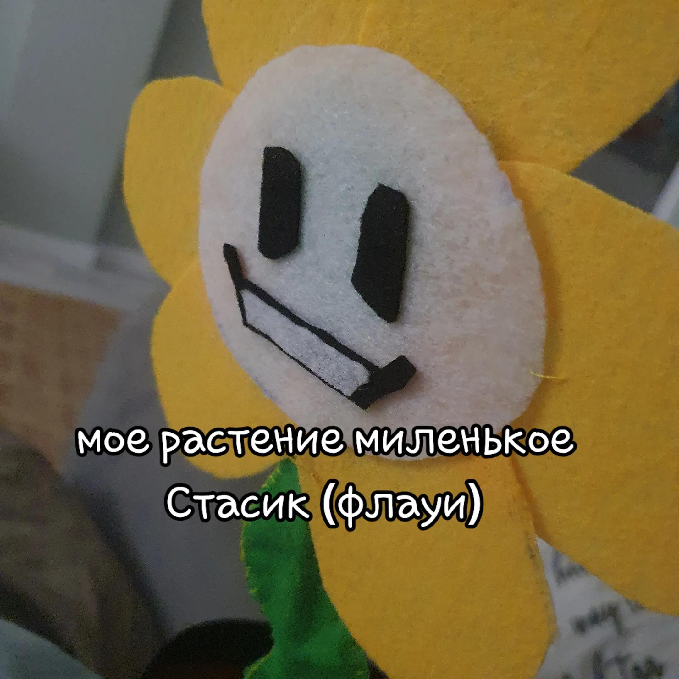 @косоглаз