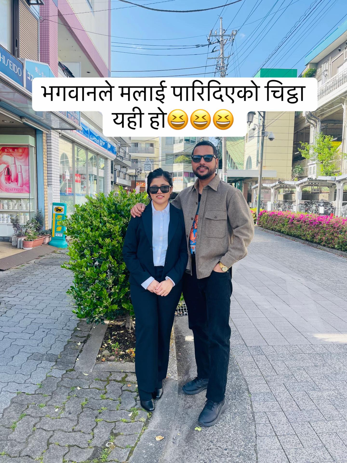 @Sumi rimal