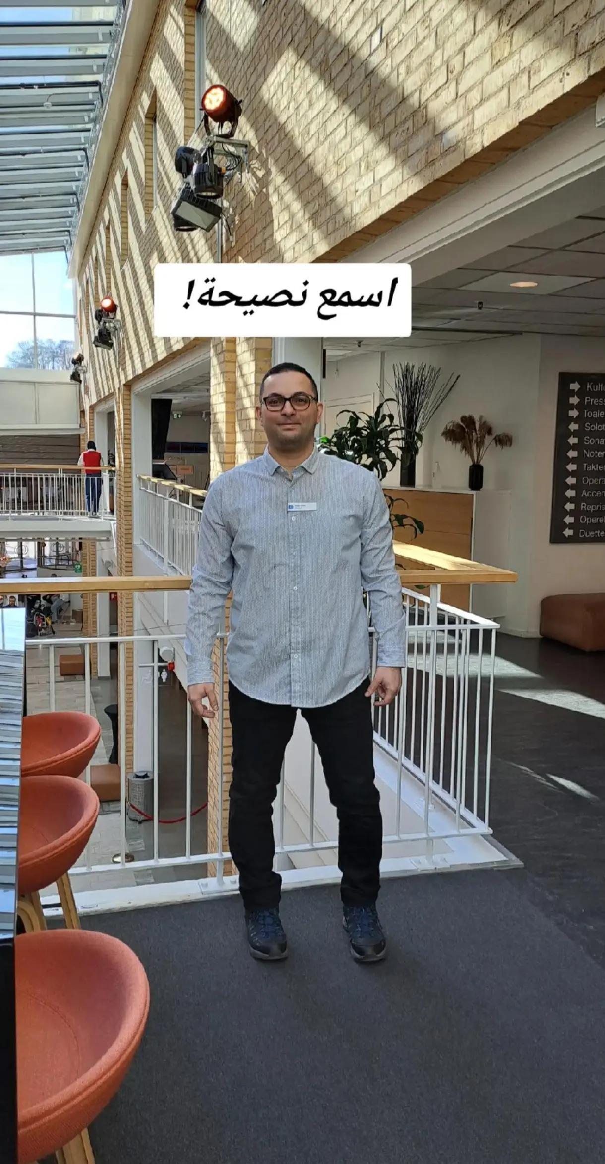 @Samer Akkad | Tandl&auml;kare