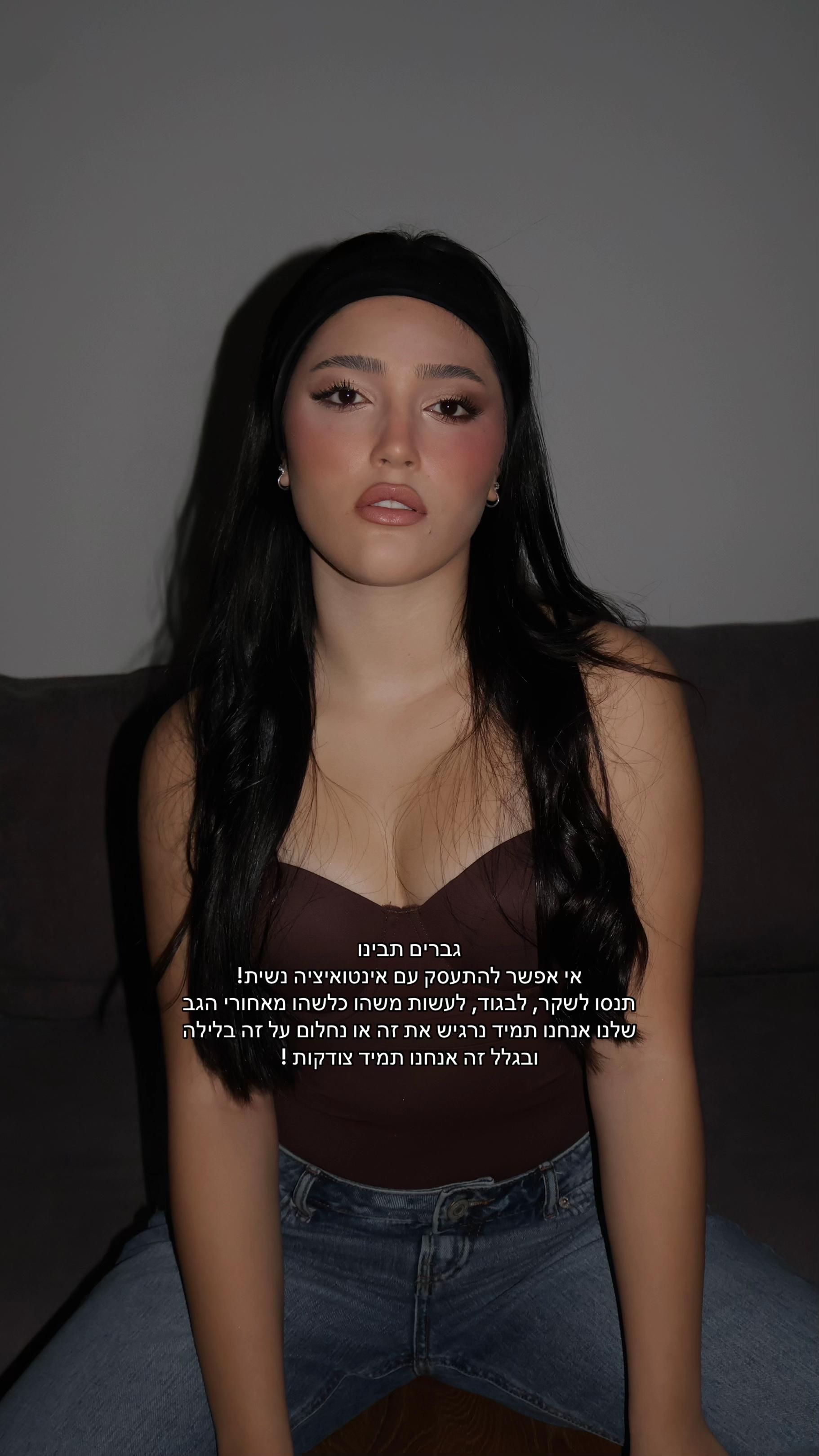@shira_elfassi