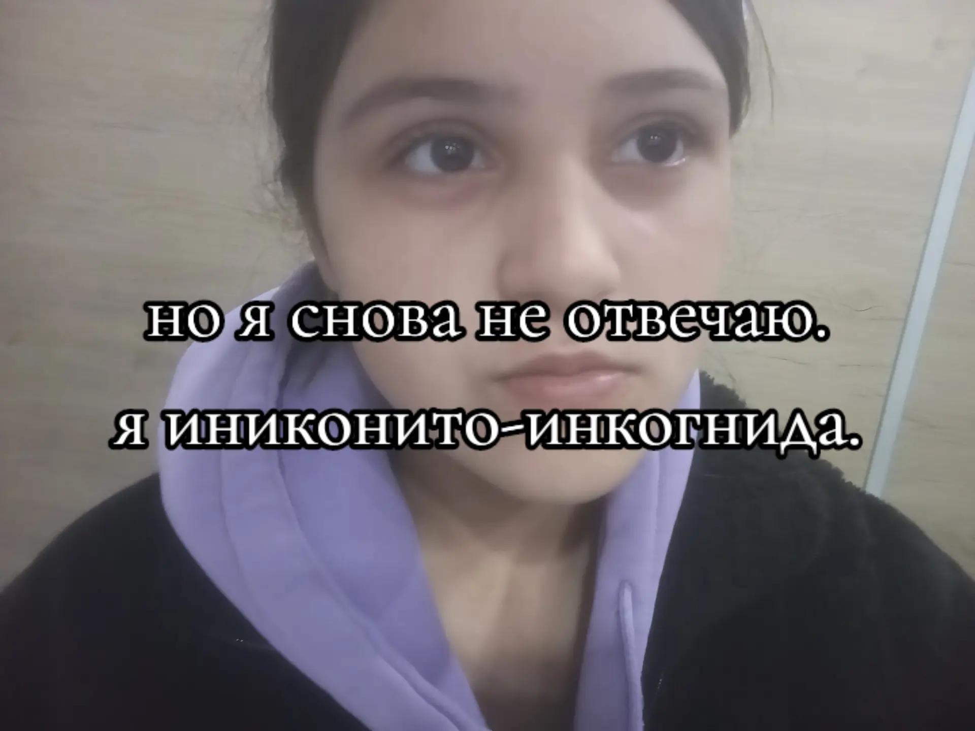 @kristina_ronaldo_suu