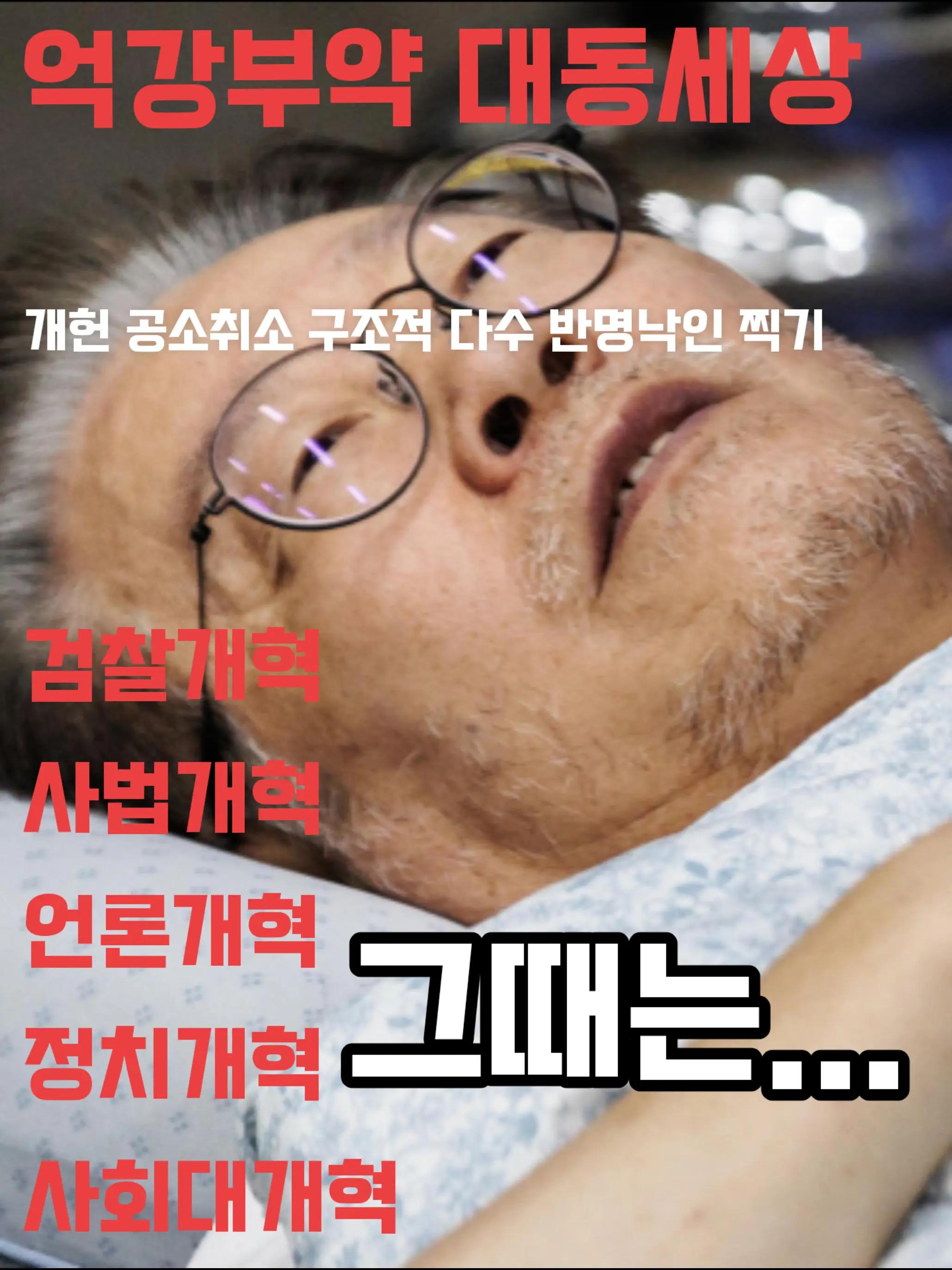 @Team Dokdo
