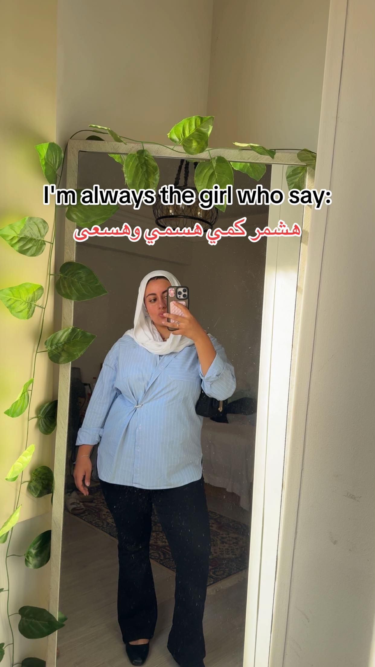 @Mariam Mahmoud