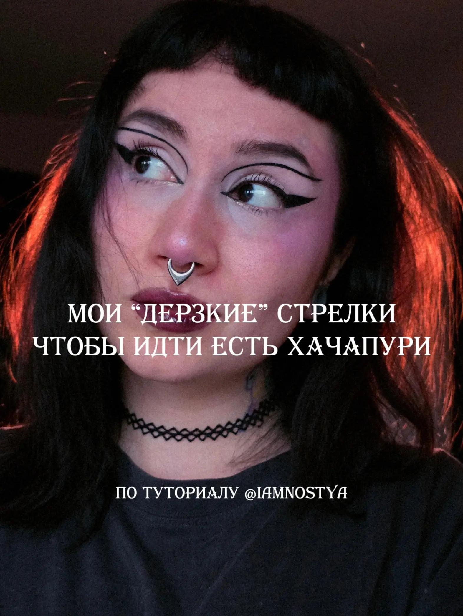 @☽ᛉnorth ponyᛉ☾