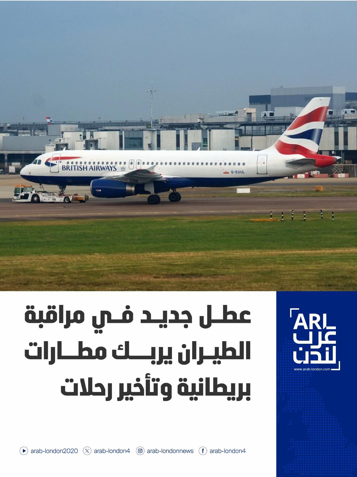 @arab london