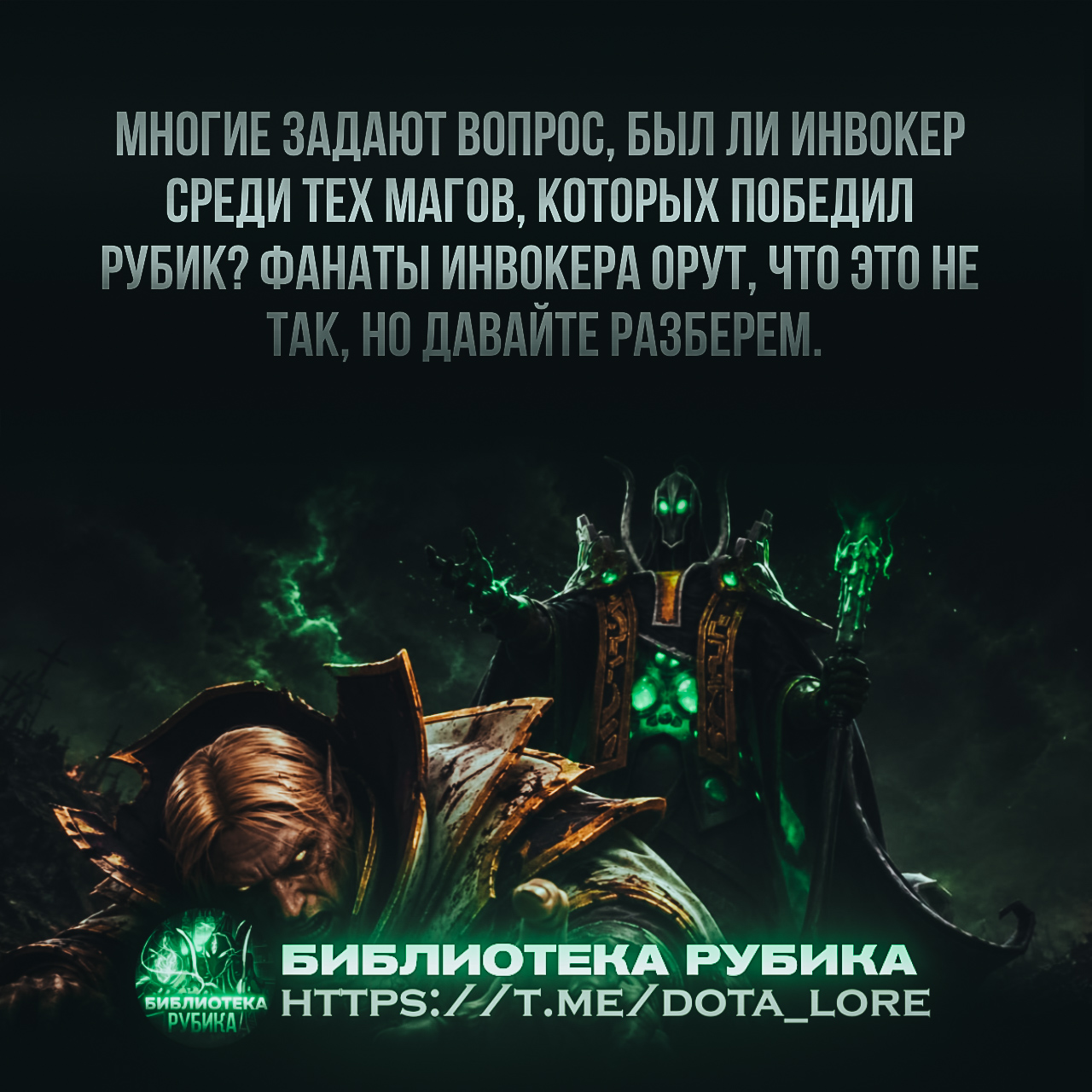 @Dissonver